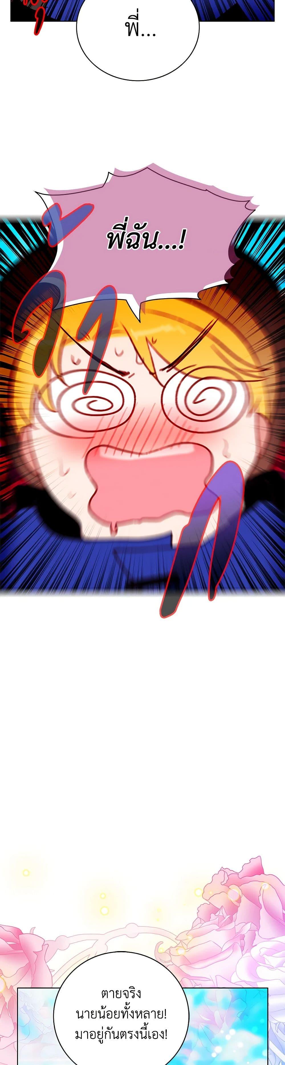 Manga-lc-com อ่านมังงะ อ่านการ์ตูน ออนไลน์ ฟรี Living as the Tyrant’s Older Sister ตอนที่ 1 2 3 4 5 6 7 8 9 10 11 12 13 14 ฟรี ไม่มีโฆษณา Manga-lc - อ่าน มังงะ อ่าน การ์ตูน ออนไลน์ อ่านมังงะ ฟรี