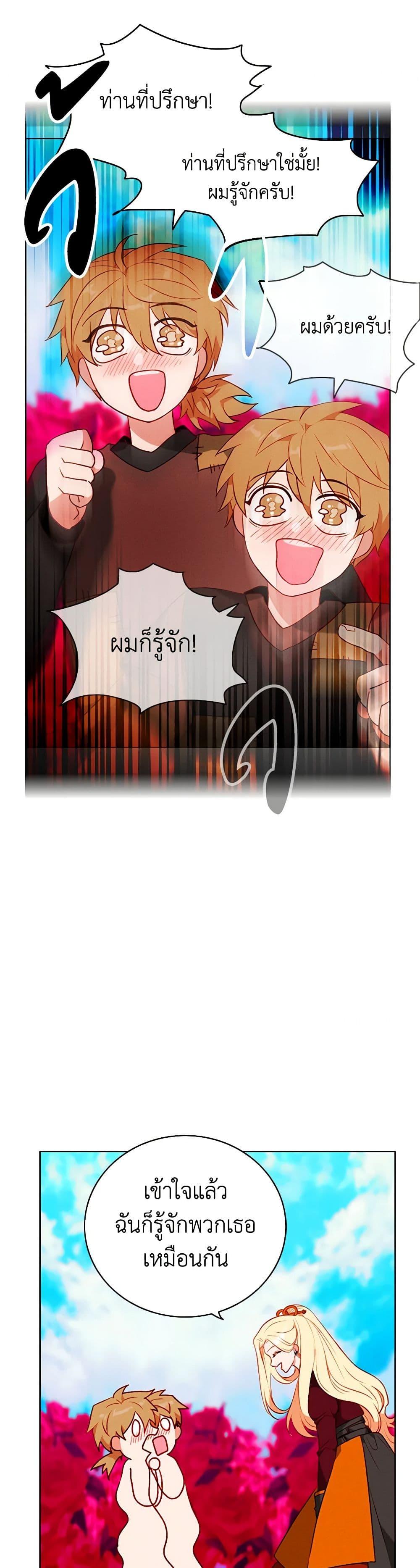 Manga-lc-com อ่านมังงะ อ่านการ์ตูน ออนไลน์ ฟรี Living as the Tyrant’s Older Sister ตอนที่ 1 2 3 4 5 6 7 8 9 10 11 12 13 14 ฟรี ไม่มีโฆษณา Manga-lc - อ่าน มังงะ อ่าน การ์ตูน ออนไลน์ อ่านมังงะ ฟรี