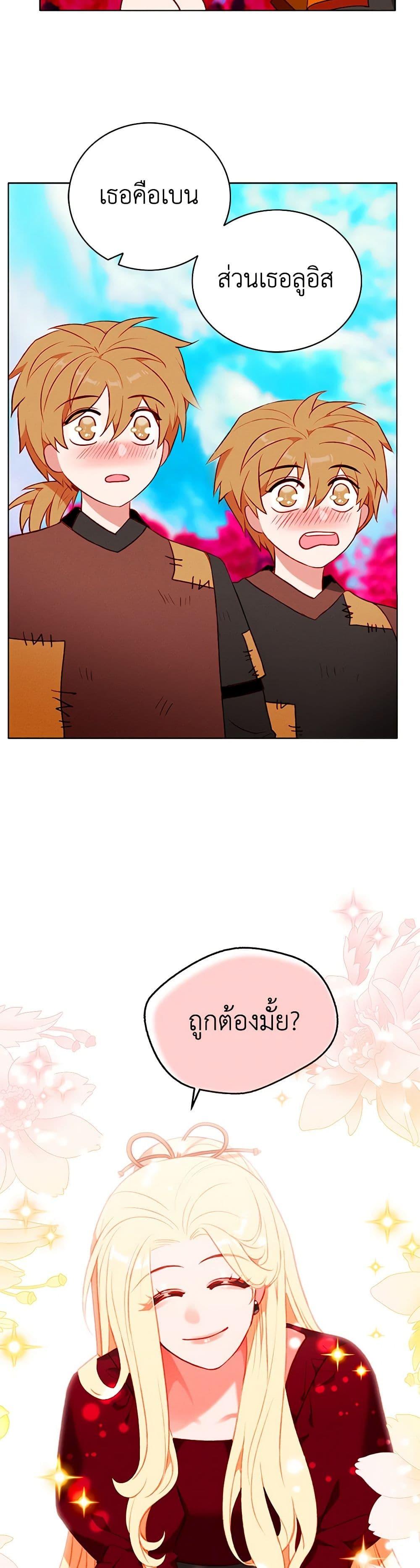 Manga-lc-com อ่านมังงะ อ่านการ์ตูน ออนไลน์ ฟรี Living as the Tyrant’s Older Sister ตอนที่ 1 2 3 4 5 6 7 8 9 10 11 12 13 14 ฟรี ไม่มีโฆษณา Manga-lc - อ่าน มังงะ อ่าน การ์ตูน ออนไลน์ อ่านมังงะ ฟรี