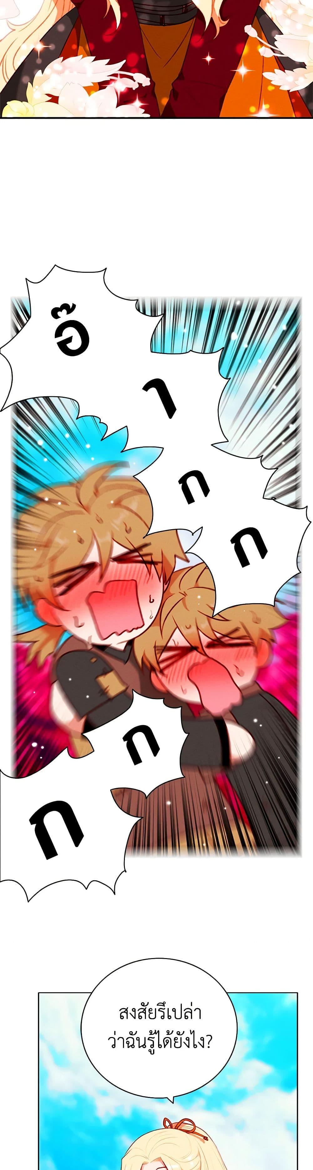 Manga-lc-com อ่านมังงะ อ่านการ์ตูน ออนไลน์ ฟรี Living as the Tyrant’s Older Sister ตอนที่ 1 2 3 4 5 6 7 8 9 10 11 12 13 14 ฟรี ไม่มีโฆษณา Manga-lc - อ่าน มังงะ อ่าน การ์ตูน ออนไลน์ อ่านมังงะ ฟรี