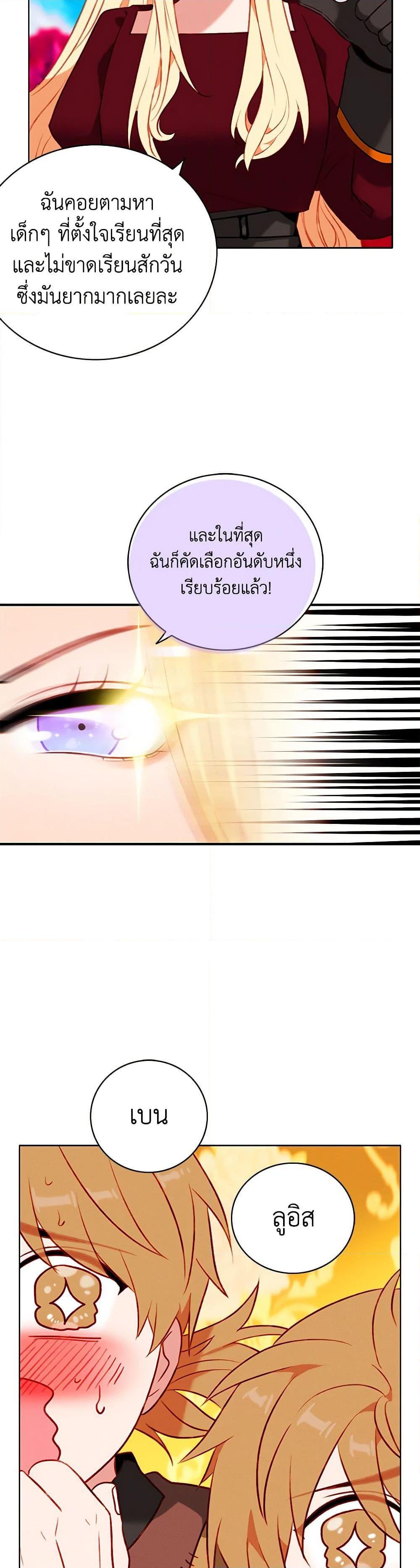 Manga-lc-com อ่านมังงะ อ่านการ์ตูน ออนไลน์ ฟรี Living as the Tyrant’s Older Sister ตอนที่ 1 2 3 4 5 6 7 8 9 10 11 12 13 14 ฟรี ไม่มีโฆษณา Manga-lc - อ่าน มังงะ อ่าน การ์ตูน ออนไลน์ อ่านมังงะ ฟรี