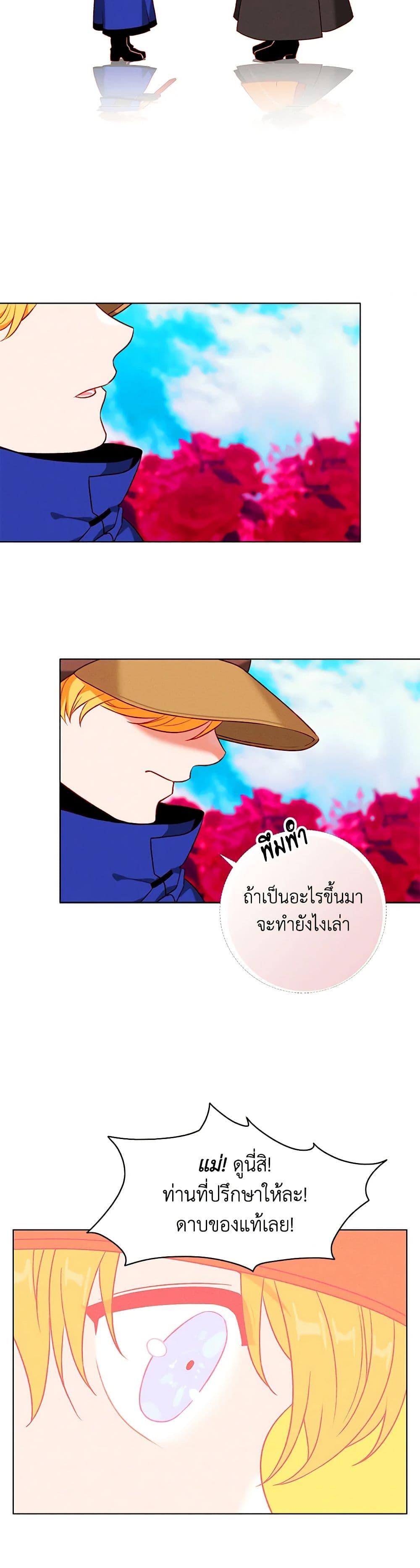 Manga-lc-com อ่านมังงะ อ่านการ์ตูน ออนไลน์ ฟรี Living as the Tyrant’s Older Sister ตอนที่ 1 2 3 4 5 6 7 8 9 10 11 12 13 14 ฟรี ไม่มีโฆษณา Manga-lc - อ่าน มังงะ อ่าน การ์ตูน ออนไลน์ อ่านมังงะ ฟรี