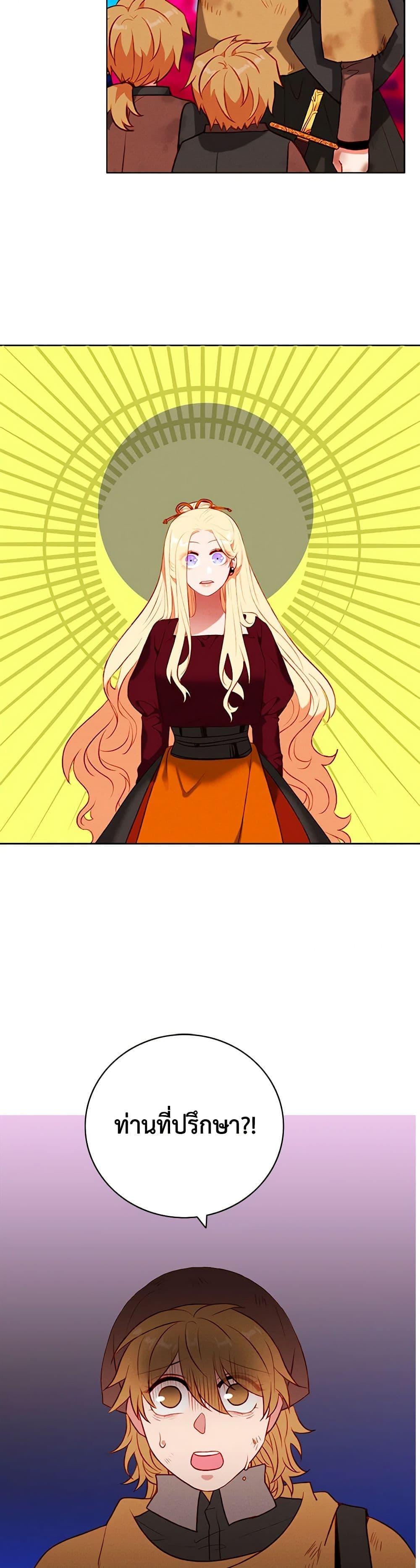 Manga-lc-com อ่านมังงะ อ่านการ์ตูน ออนไลน์ ฟรี Living as the Tyrant’s Older Sister ตอนที่ 1 2 3 4 5 6 7 8 9 10 11 12 13 14 ฟรี ไม่มีโฆษณา Manga-lc - อ่าน มังงะ อ่าน การ์ตูน ออนไลน์ อ่านมังงะ ฟรี