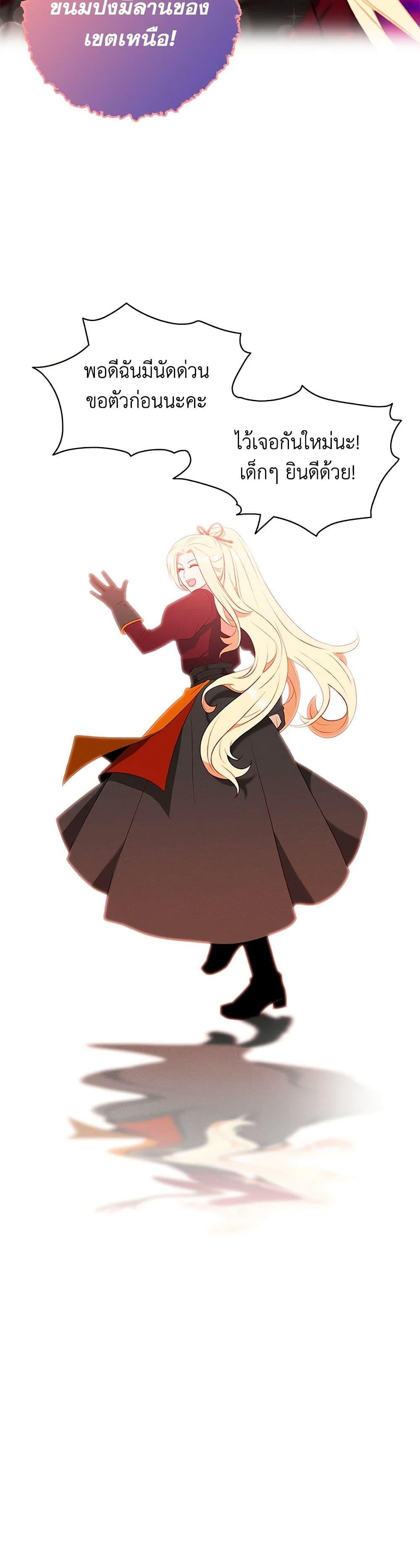 Manga-lc-com อ่านมังงะ อ่านการ์ตูน ออนไลน์ ฟรี Living as the Tyrant’s Older Sister ตอนที่ 1 2 3 4 5 6 7 8 9 10 11 12 13 14 ฟรี ไม่มีโฆษณา Manga-lc - อ่าน มังงะ อ่าน การ์ตูน ออนไลน์ อ่านมังงะ ฟรี