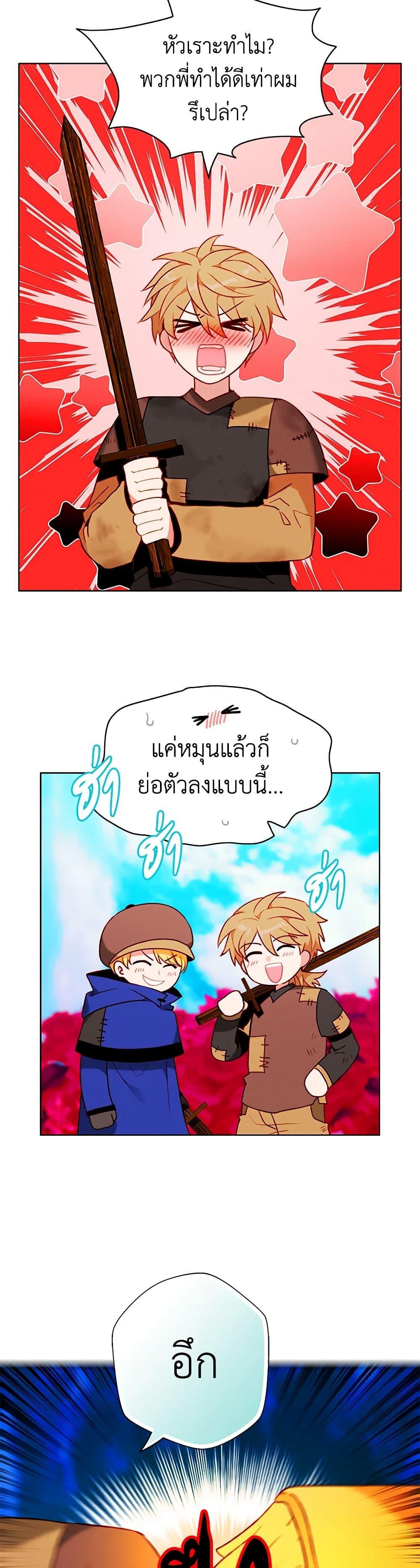 Manga-lc-com อ่านมังงะ อ่านการ์ตูน ออนไลน์ ฟรี Living as the Tyrant’s Older Sister ตอนที่ 1 2 3 4 5 6 7 8 9 10 11 12 13 14 ฟรี ไม่มีโฆษณา Manga-lc - อ่าน มังงะ อ่าน การ์ตูน ออนไลน์ อ่านมังงะ ฟรี