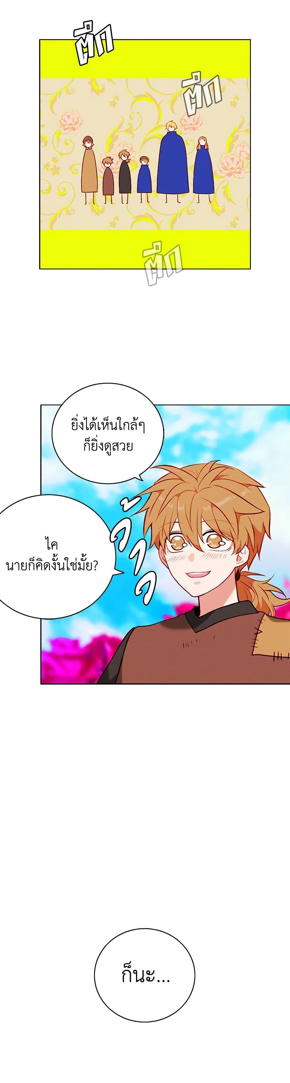 Manga-lc-com อ่านมังงะ อ่านการ์ตูน ออนไลน์ ฟรี Living as the Tyrant’s Older Sister ตอนที่ 1 2 3 4 5 6 7 8 9 10 11 12 13 14 ฟรี ไม่มีโฆษณา Manga-lc - อ่าน มังงะ อ่าน การ์ตูน ออนไลน์ อ่านมังงะ ฟรี