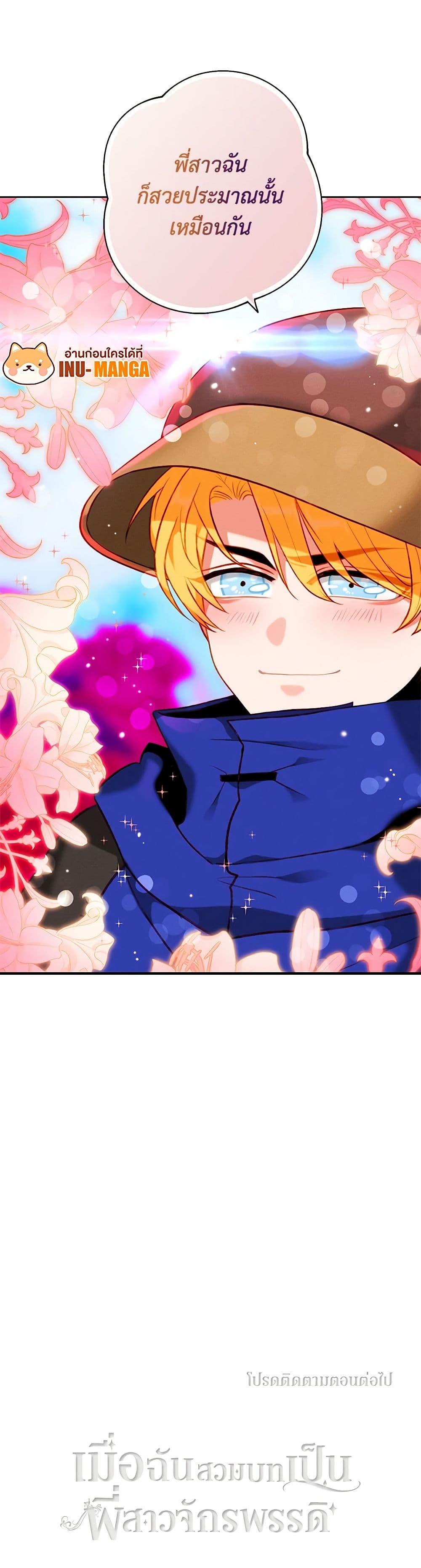 Manga-lc-com อ่านมังงะ อ่านการ์ตูน ออนไลน์ ฟรี Living as the Tyrant’s Older Sister ตอนที่ 1 2 3 4 5 6 7 8 9 10 11 12 13 14 ฟรี ไม่มีโฆษณา Manga-lc - อ่าน มังงะ อ่าน การ์ตูน ออนไลน์ อ่านมังงะ ฟรี