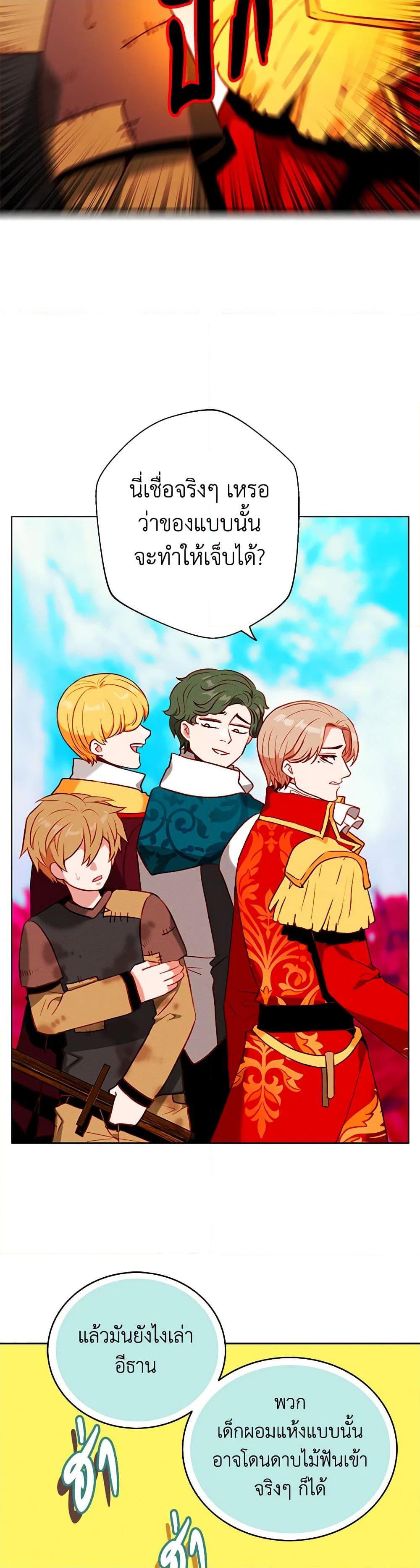 Manga-lc-com อ่านมังงะ อ่านการ์ตูน ออนไลน์ ฟรี Living as the Tyrant’s Older Sister ตอนที่ 1 2 3 4 5 6 7 8 9 10 11 12 13 14 ฟรี ไม่มีโฆษณา Manga-lc - อ่าน มังงะ อ่าน การ์ตูน ออนไลน์ อ่านมังงะ ฟรี