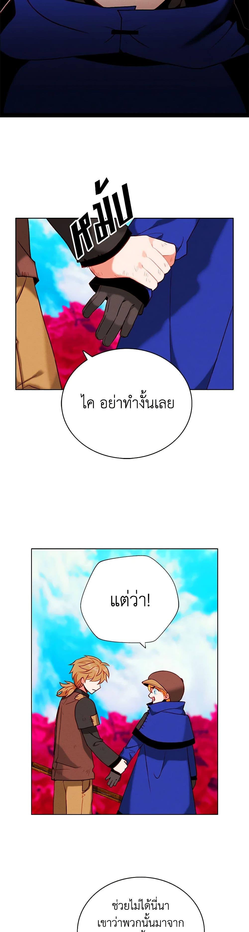 Manga-lc-com อ่านมังงะ อ่านการ์ตูน ออนไลน์ ฟรี Living as the Tyrant’s Older Sister ตอนที่ 1 2 3 4 5 6 7 8 9 10 11 12 13 14 ฟรี ไม่มีโฆษณา Manga-lc - อ่าน มังงะ อ่าน การ์ตูน ออนไลน์ อ่านมังงะ ฟรี