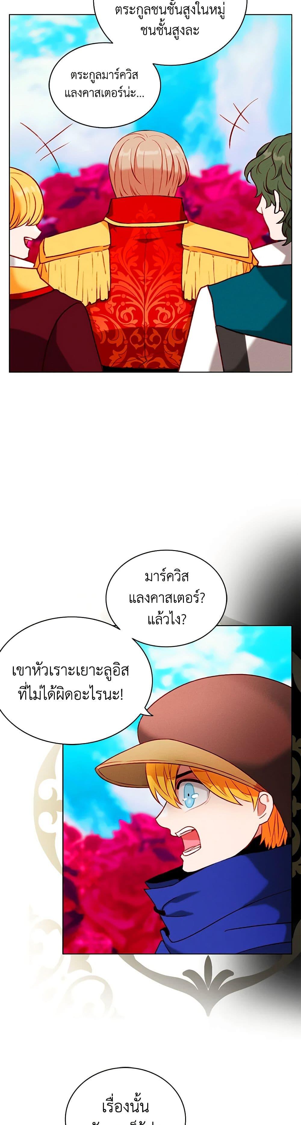 Manga-lc-com อ่านมังงะ อ่านการ์ตูน ออนไลน์ ฟรี Living as the Tyrant’s Older Sister ตอนที่ 1 2 3 4 5 6 7 8 9 10 11 12 13 14 ฟรี ไม่มีโฆษณา Manga-lc - อ่าน มังงะ อ่าน การ์ตูน ออนไลน์ อ่านมังงะ ฟรี