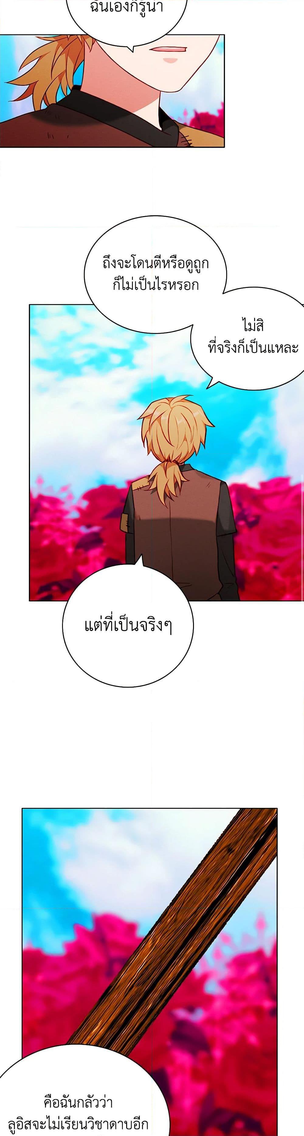 Manga-lc-com อ่านมังงะ อ่านการ์ตูน ออนไลน์ ฟรี Living as the Tyrant’s Older Sister ตอนที่ 1 2 3 4 5 6 7 8 9 10 11 12 13 14 ฟรี ไม่มีโฆษณา Manga-lc - อ่าน มังงะ อ่าน การ์ตูน ออนไลน์ อ่านมังงะ ฟรี