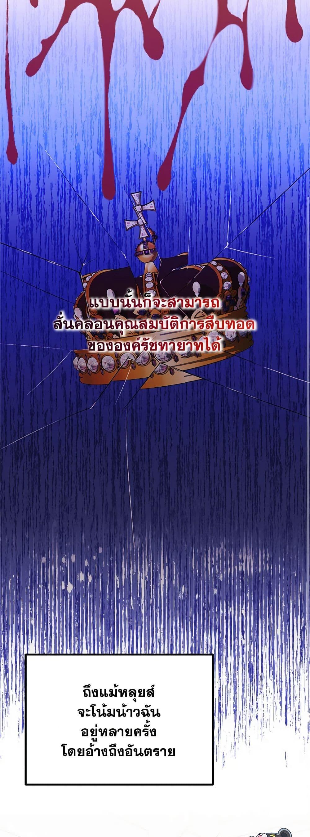 Manga-lc-com อ่านมังงะ อ่านการ์ตูน ออนไลน์ ฟรี The Raven Duchess ตอนที่ 1 2 3 4 5 6 7 8 9 10 11 12 13 14 ฟรี ไม่มีโฆษณา Manga-lc - อ่าน มังงะ อ่าน การ์ตูน ออนไลน์ อ่านมังงะ ฟรี