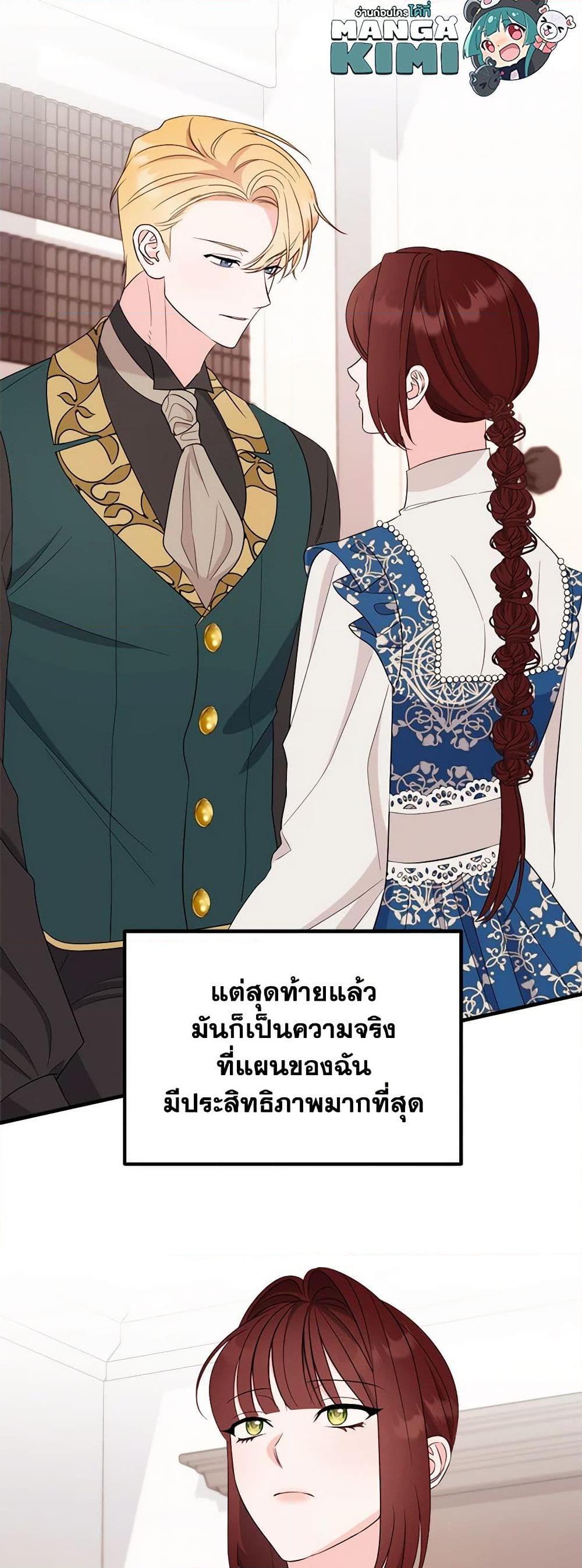 Manga-lc-com อ่านมังงะ อ่านการ์ตูน ออนไลน์ ฟรี The Raven Duchess ตอนที่ 1 2 3 4 5 6 7 8 9 10 11 12 13 14 ฟรี ไม่มีโฆษณา Manga-lc - อ่าน มังงะ อ่าน การ์ตูน ออนไลน์ อ่านมังงะ ฟรี