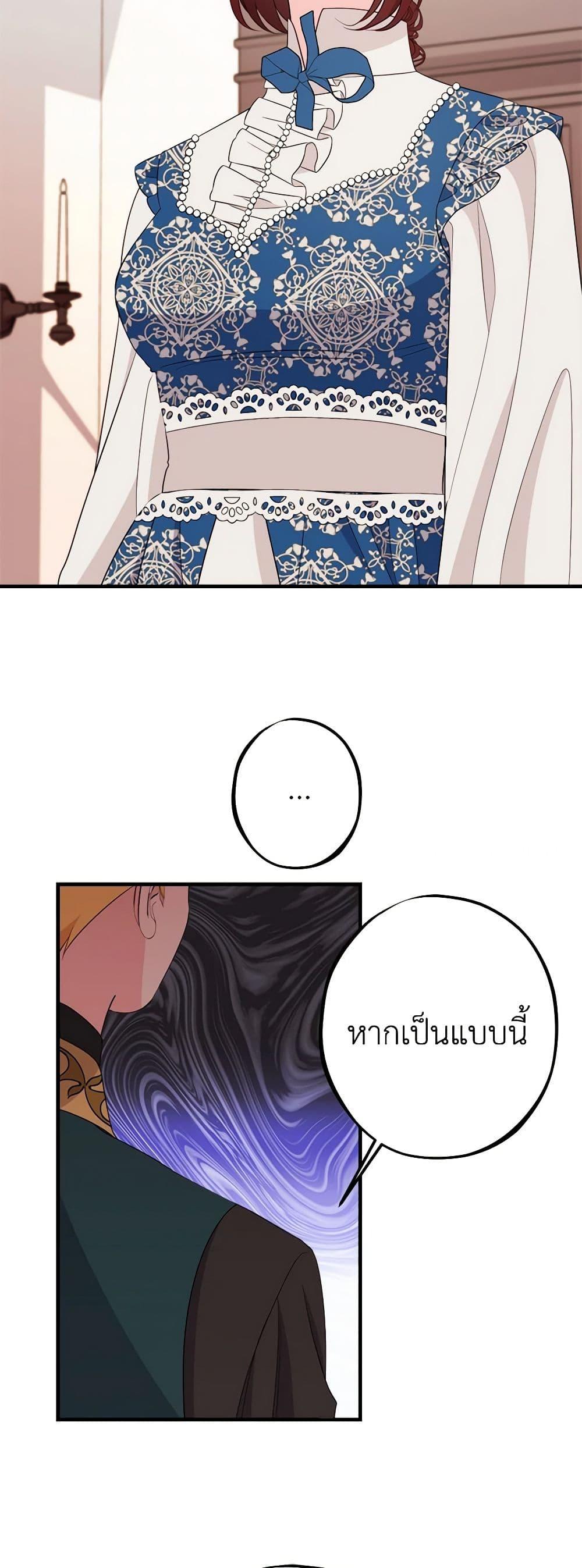 Manga-lc-com อ่านมังงะ อ่านการ์ตูน ออนไลน์ ฟรี The Raven Duchess ตอนที่ 1 2 3 4 5 6 7 8 9 10 11 12 13 14 ฟรี ไม่มีโฆษณา Manga-lc - อ่าน มังงะ อ่าน การ์ตูน ออนไลน์ อ่านมังงะ ฟรี