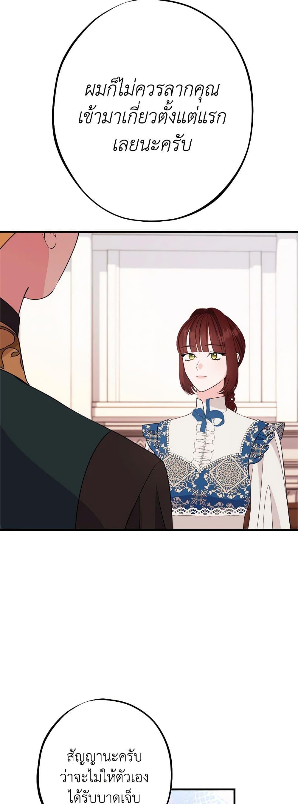 Manga-lc-com อ่านมังงะ อ่านการ์ตูน ออนไลน์ ฟรี The Raven Duchess ตอนที่ 1 2 3 4 5 6 7 8 9 10 11 12 13 14 ฟรี ไม่มีโฆษณา Manga-lc - อ่าน มังงะ อ่าน การ์ตูน ออนไลน์ อ่านมังงะ ฟรี