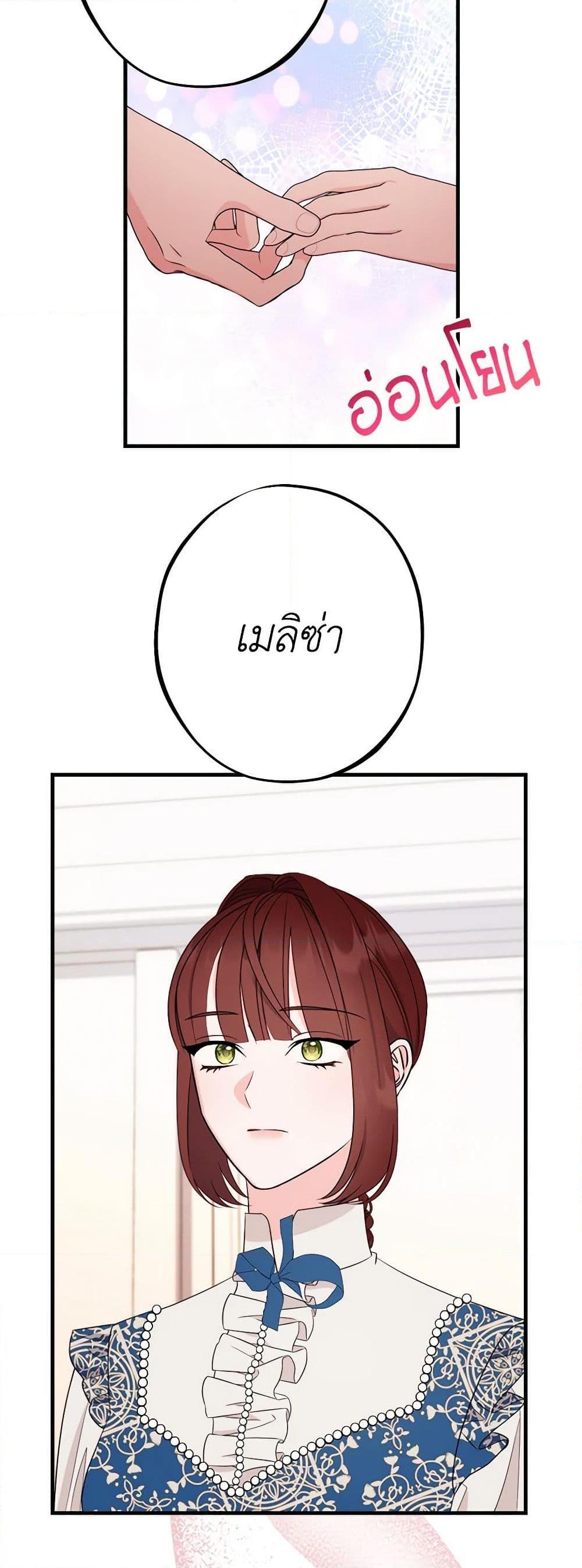 Manga-lc-com อ่านมังงะ อ่านการ์ตูน ออนไลน์ ฟรี The Raven Duchess ตอนที่ 1 2 3 4 5 6 7 8 9 10 11 12 13 14 ฟรี ไม่มีโฆษณา Manga-lc - อ่าน มังงะ อ่าน การ์ตูน ออนไลน์ อ่านมังงะ ฟรี