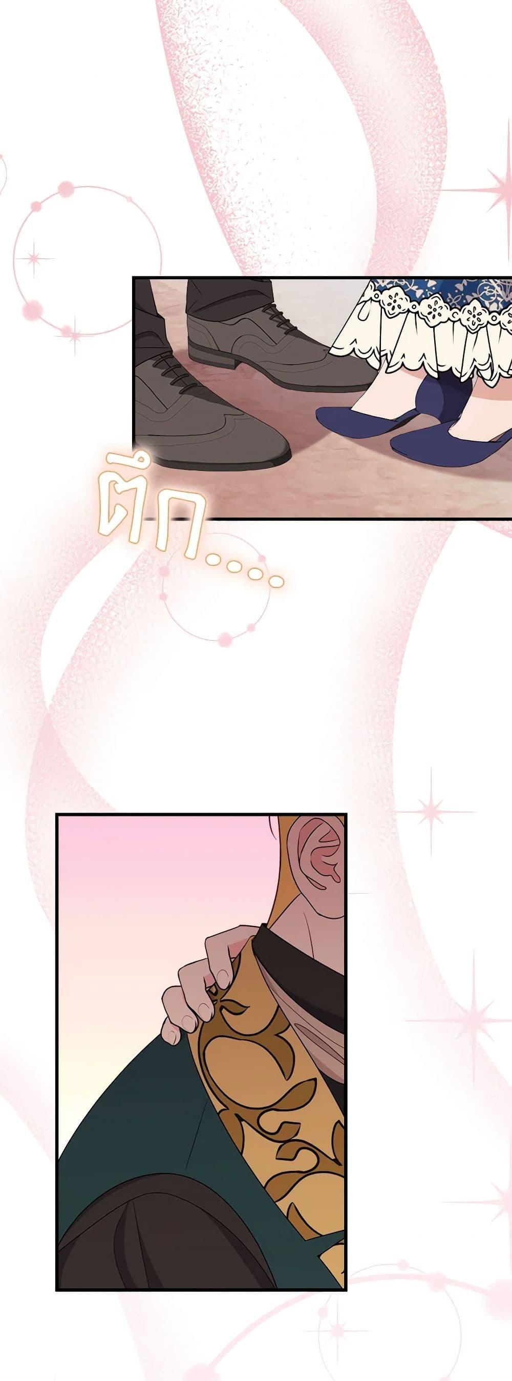 Manga-lc-com อ่านมังงะ อ่านการ์ตูน ออนไลน์ ฟรี The Raven Duchess ตอนที่ 1 2 3 4 5 6 7 8 9 10 11 12 13 14 ฟรี ไม่มีโฆษณา Manga-lc - อ่าน มังงะ อ่าน การ์ตูน ออนไลน์ อ่านมังงะ ฟรี