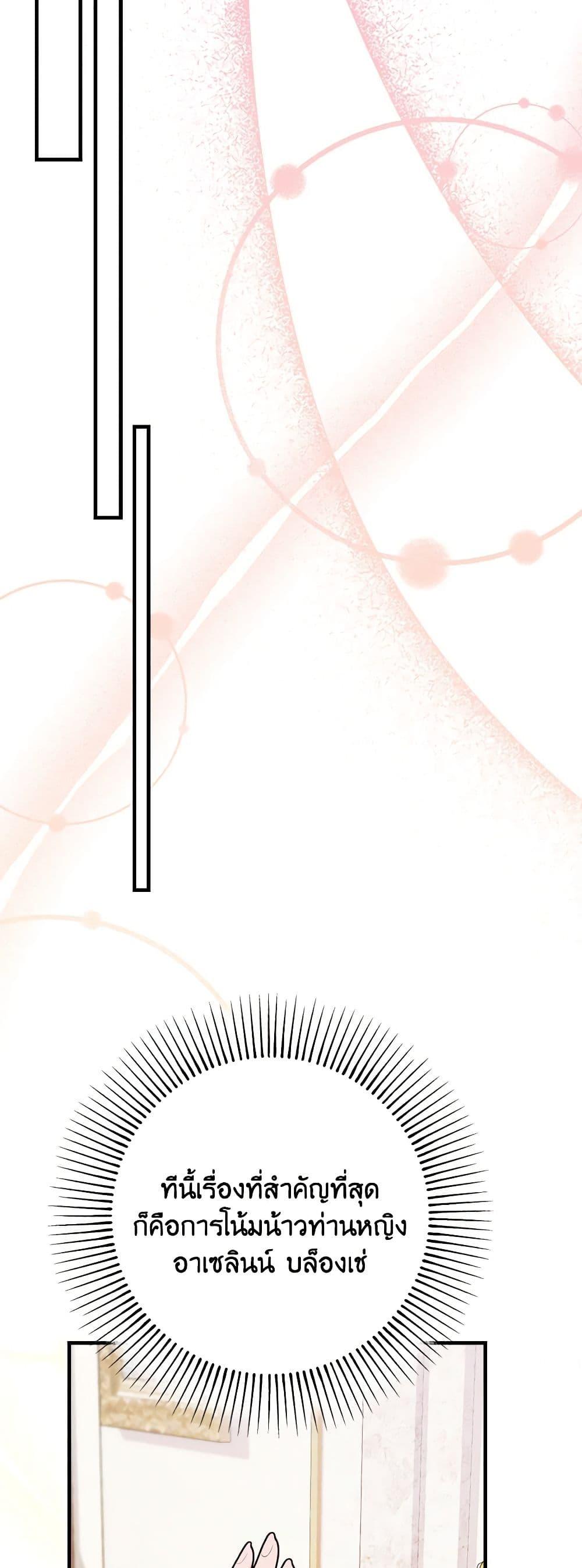 Manga-lc-com อ่านมังงะ อ่านการ์ตูน ออนไลน์ ฟรี The Raven Duchess ตอนที่ 1 2 3 4 5 6 7 8 9 10 11 12 13 14 ฟรี ไม่มีโฆษณา Manga-lc - อ่าน มังงะ อ่าน การ์ตูน ออนไลน์ อ่านมังงะ ฟรี