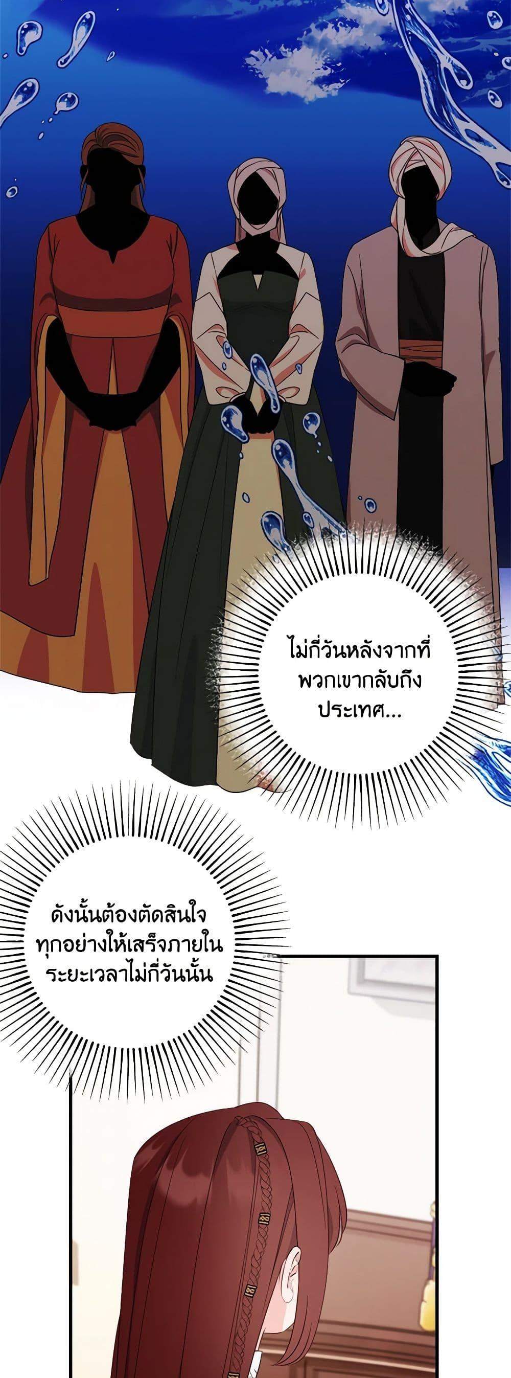 Manga-lc-com อ่านมังงะ อ่านการ์ตูน ออนไลน์ ฟรี The Raven Duchess ตอนที่ 1 2 3 4 5 6 7 8 9 10 11 12 13 14 ฟรี ไม่มีโฆษณา Manga-lc - อ่าน มังงะ อ่าน การ์ตูน ออนไลน์ อ่านมังงะ ฟรี