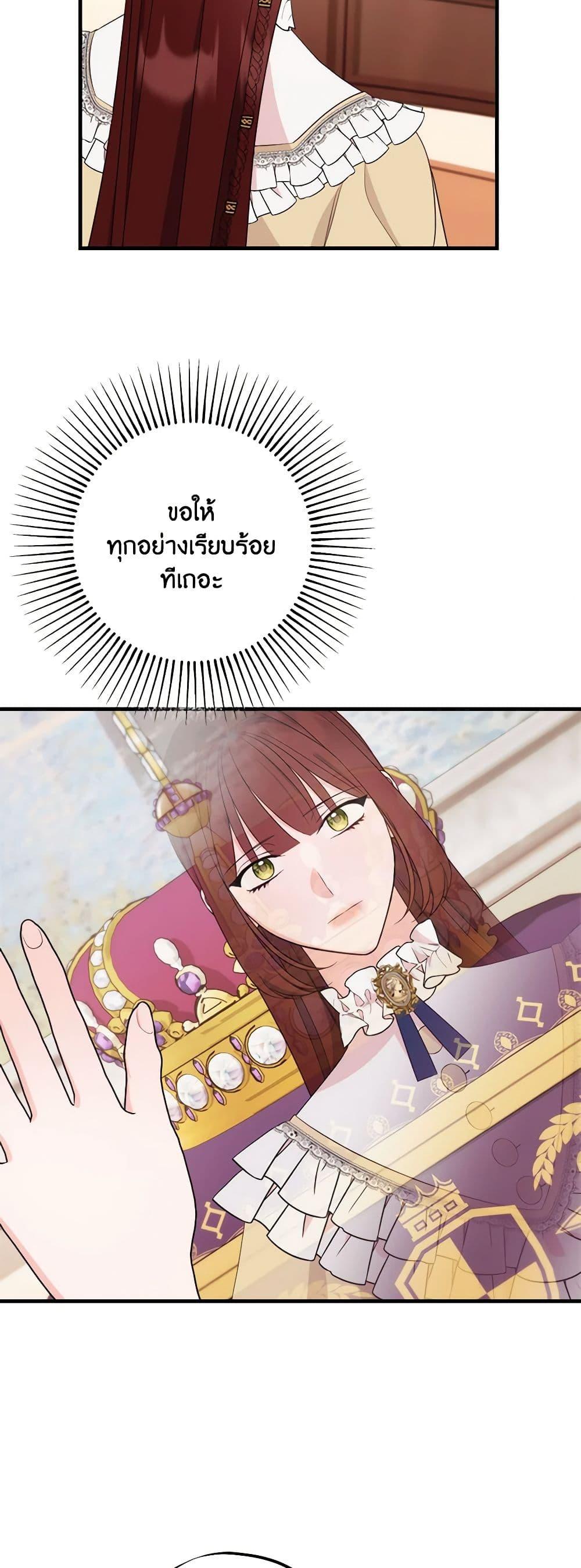 Manga-lc-com อ่านมังงะ อ่านการ์ตูน ออนไลน์ ฟรี The Raven Duchess ตอนที่ 1 2 3 4 5 6 7 8 9 10 11 12 13 14 ฟรี ไม่มีโฆษณา Manga-lc - อ่าน มังงะ อ่าน การ์ตูน ออนไลน์ อ่านมังงะ ฟรี