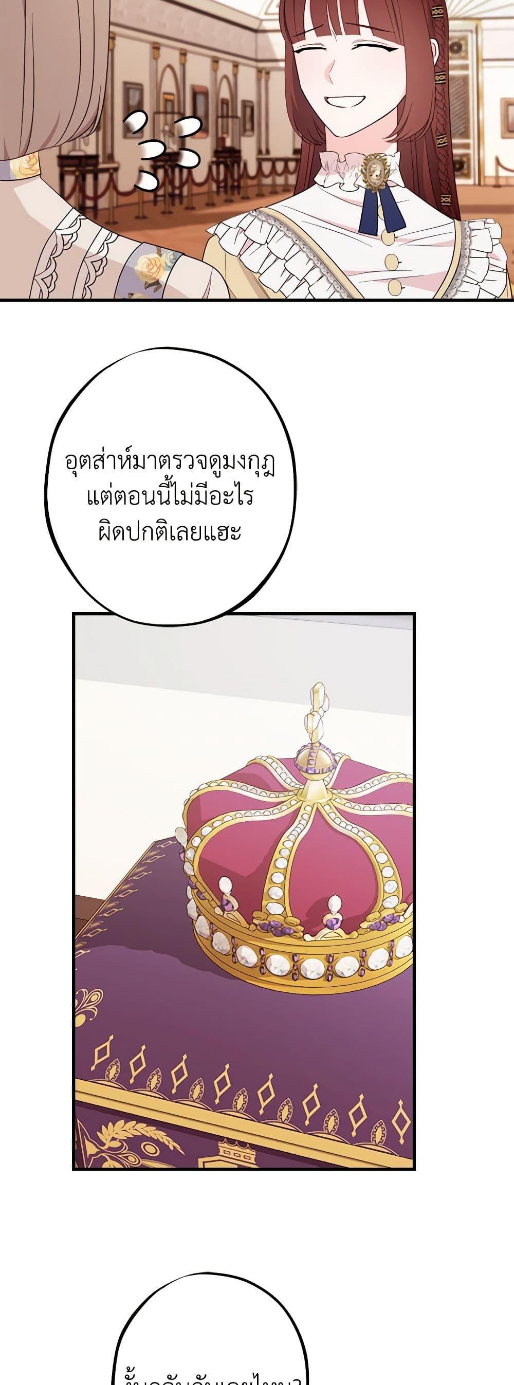Manga-lc-com อ่านมังงะ อ่านการ์ตูน ออนไลน์ ฟรี The Raven Duchess ตอนที่ 1 2 3 4 5 6 7 8 9 10 11 12 13 14 ฟรี ไม่มีโฆษณา Manga-lc - อ่าน มังงะ อ่าน การ์ตูน ออนไลน์ อ่านมังงะ ฟรี