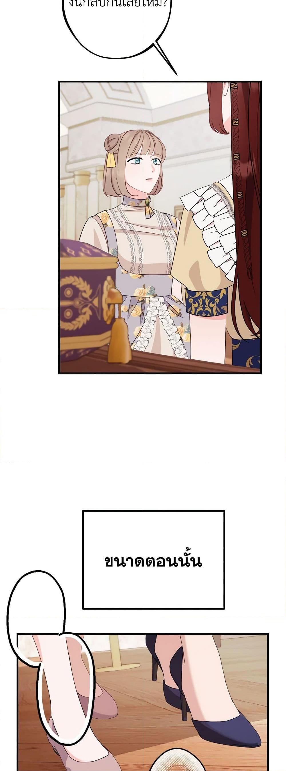 Manga-lc-com อ่านมังงะ อ่านการ์ตูน ออนไลน์ ฟรี The Raven Duchess ตอนที่ 1 2 3 4 5 6 7 8 9 10 11 12 13 14 ฟรี ไม่มีโฆษณา Manga-lc - อ่าน มังงะ อ่าน การ์ตูน ออนไลน์ อ่านมังงะ ฟรี