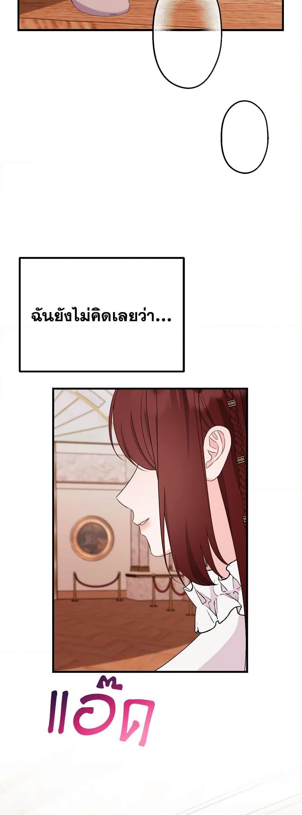 Manga-lc-com อ่านมังงะ อ่านการ์ตูน ออนไลน์ ฟรี The Raven Duchess ตอนที่ 1 2 3 4 5 6 7 8 9 10 11 12 13 14 ฟรี ไม่มีโฆษณา Manga-lc - อ่าน มังงะ อ่าน การ์ตูน ออนไลน์ อ่านมังงะ ฟรี