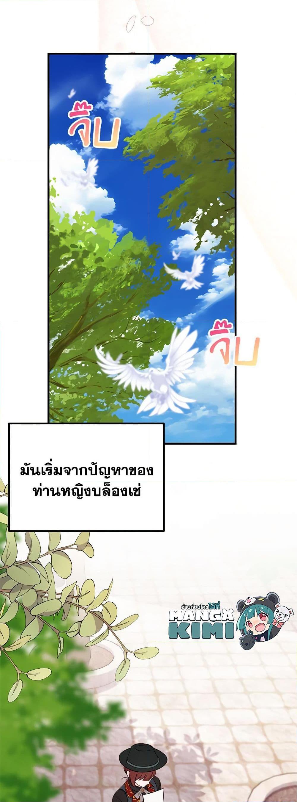 Manga-lc-com อ่านมังงะ อ่านการ์ตูน ออนไลน์ ฟรี The Raven Duchess ตอนที่ 1 2 3 4 5 6 7 8 9 10 11 12 13 14 ฟรี ไม่มีโฆษณา Manga-lc - อ่าน มังงะ อ่าน การ์ตูน ออนไลน์ อ่านมังงะ ฟรี