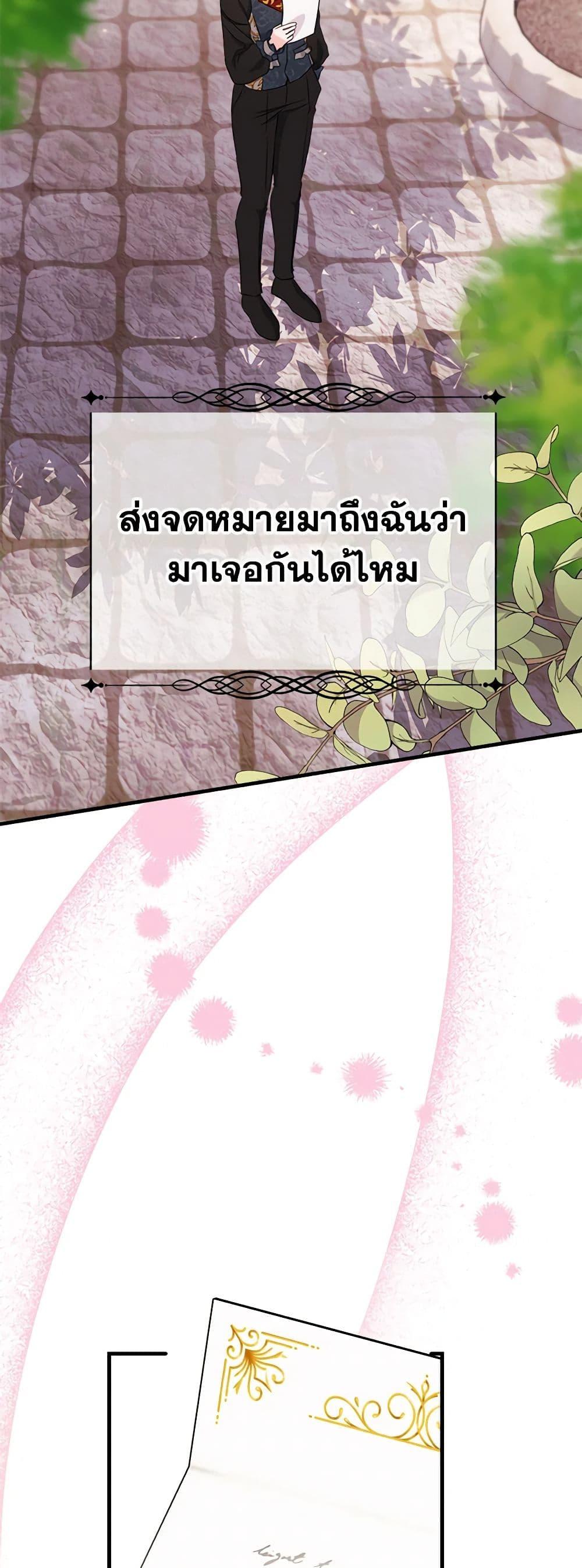 Manga-lc-com อ่านมังงะ อ่านการ์ตูน ออนไลน์ ฟรี The Raven Duchess ตอนที่ 1 2 3 4 5 6 7 8 9 10 11 12 13 14 ฟรี ไม่มีโฆษณา Manga-lc - อ่าน มังงะ อ่าน การ์ตูน ออนไลน์ อ่านมังงะ ฟรี