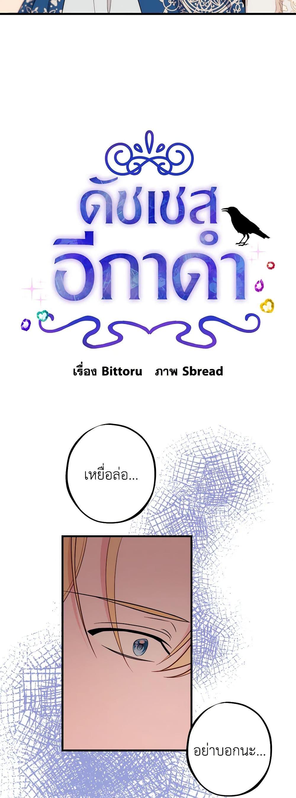 Manga-lc-com อ่านมังงะ อ่านการ์ตูน ออนไลน์ ฟรี The Raven Duchess ตอนที่ 1 2 3 4 5 6 7 8 9 10 11 12 13 14 ฟรี ไม่มีโฆษณา Manga-lc - อ่าน มังงะ อ่าน การ์ตูน ออนไลน์ อ่านมังงะ ฟรี