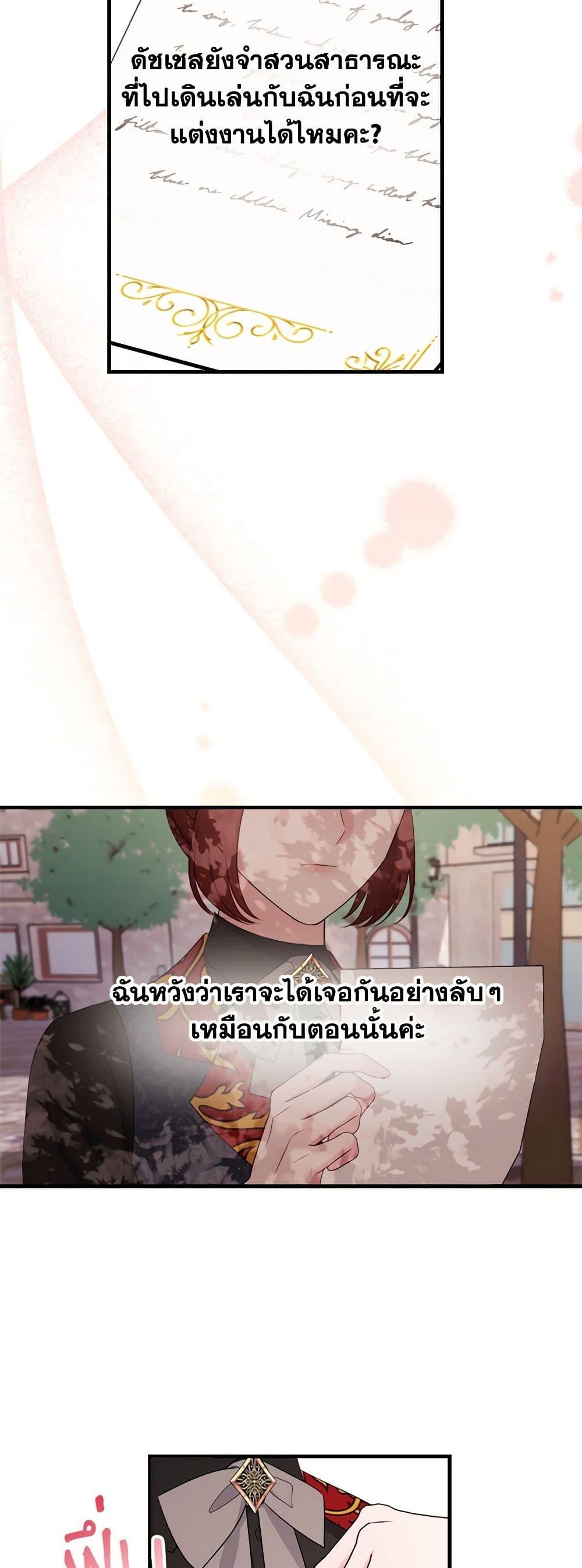 Manga-lc-com อ่านมังงะ อ่านการ์ตูน ออนไลน์ ฟรี The Raven Duchess ตอนที่ 1 2 3 4 5 6 7 8 9 10 11 12 13 14 ฟรี ไม่มีโฆษณา Manga-lc - อ่าน มังงะ อ่าน การ์ตูน ออนไลน์ อ่านมังงะ ฟรี