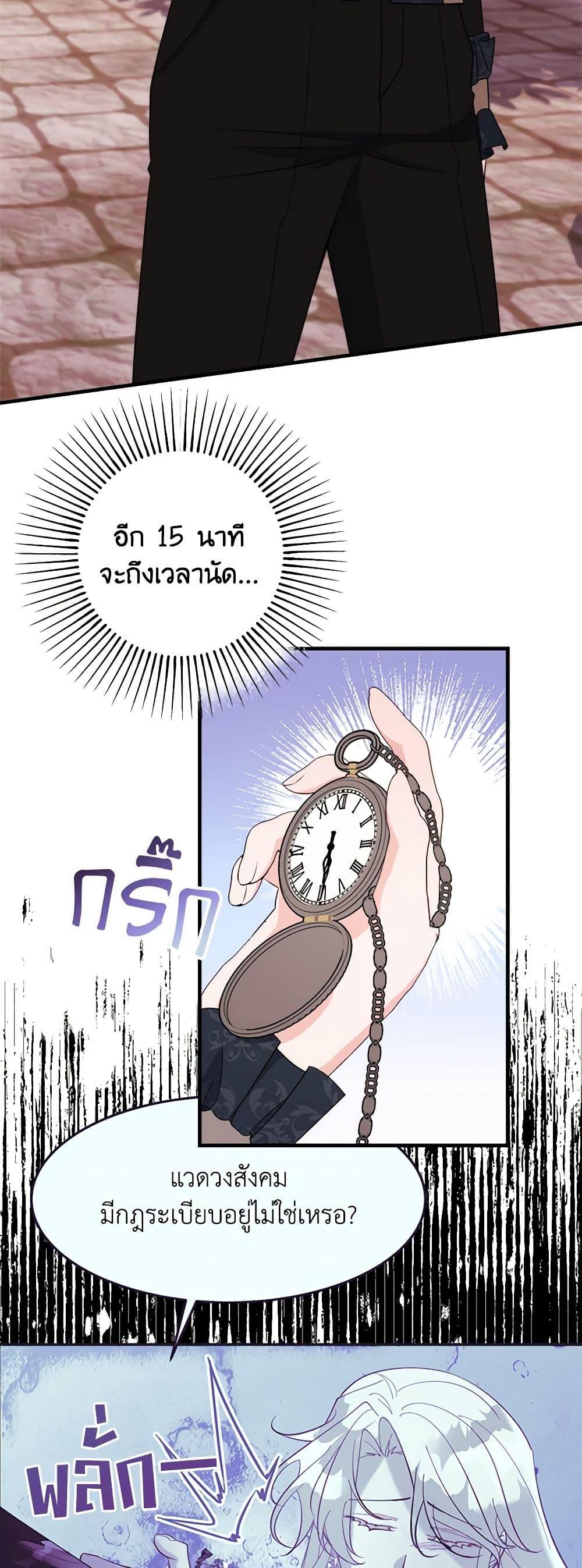 Manga-lc-com อ่านมังงะ อ่านการ์ตูน ออนไลน์ ฟรี The Raven Duchess ตอนที่ 1 2 3 4 5 6 7 8 9 10 11 12 13 14 ฟรี ไม่มีโฆษณา Manga-lc - อ่าน มังงะ อ่าน การ์ตูน ออนไลน์ อ่านมังงะ ฟรี