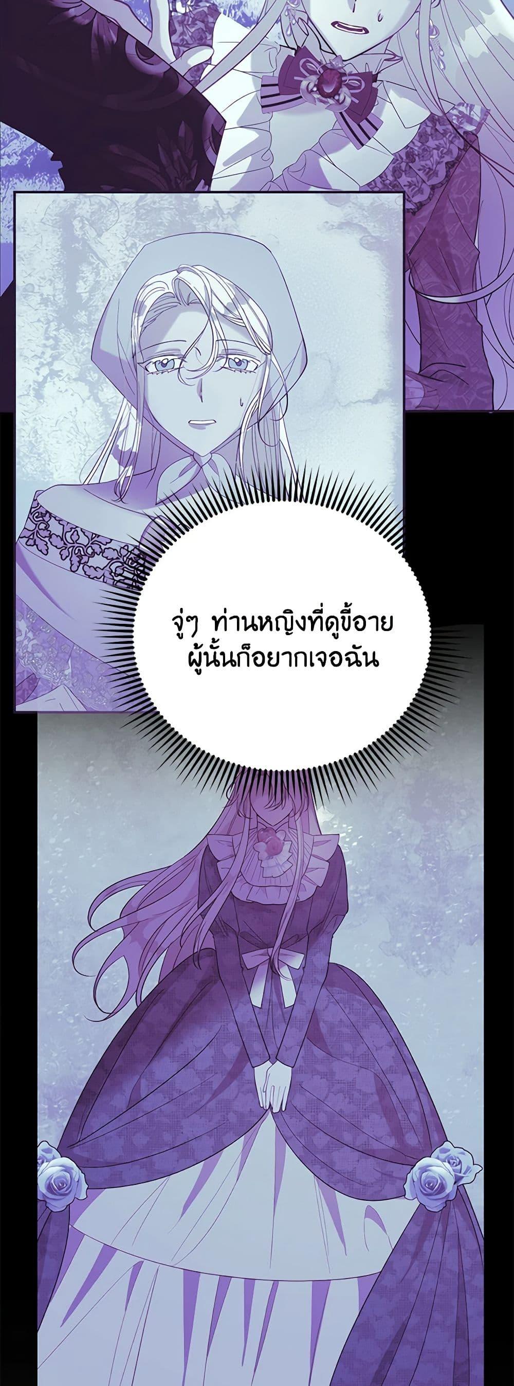 Manga-lc-com อ่านมังงะ อ่านการ์ตูน ออนไลน์ ฟรี The Raven Duchess ตอนที่ 1 2 3 4 5 6 7 8 9 10 11 12 13 14 ฟรี ไม่มีโฆษณา Manga-lc - อ่าน มังงะ อ่าน การ์ตูน ออนไลน์ อ่านมังงะ ฟรี