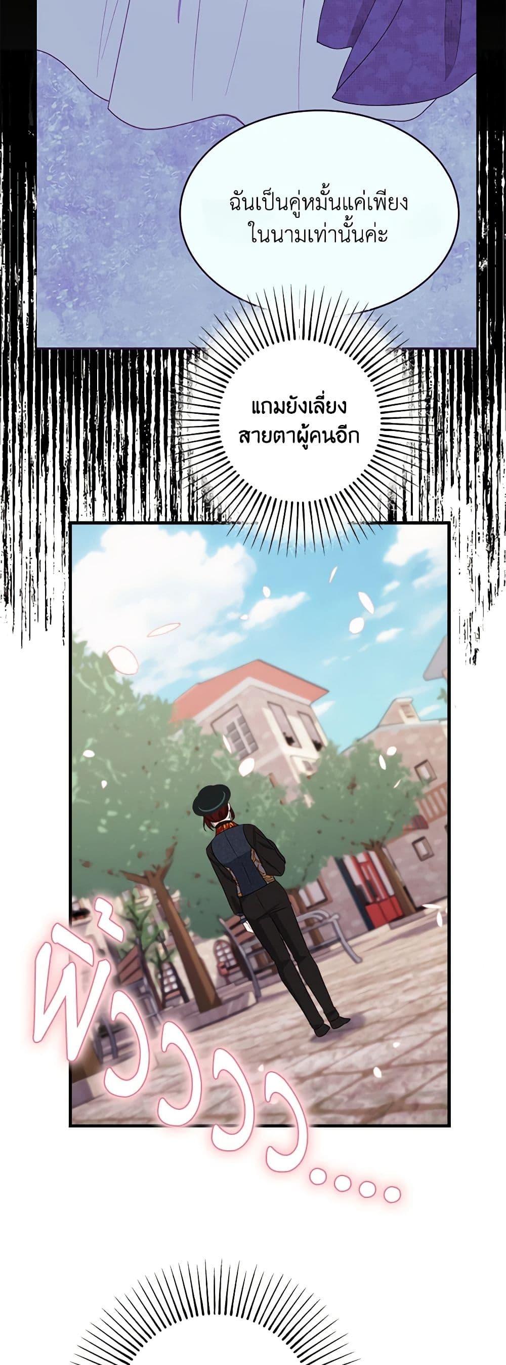 Manga-lc-com อ่านมังงะ อ่านการ์ตูน ออนไลน์ ฟรี The Raven Duchess ตอนที่ 1 2 3 4 5 6 7 8 9 10 11 12 13 14 ฟรี ไม่มีโฆษณา Manga-lc - อ่าน มังงะ อ่าน การ์ตูน ออนไลน์ อ่านมังงะ ฟรี