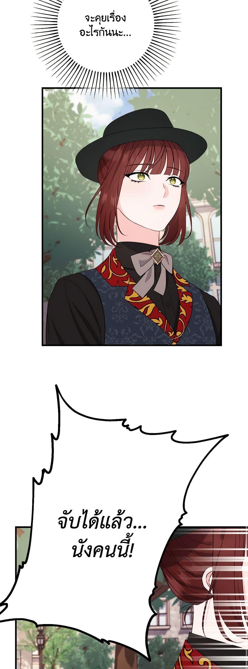 Manga-lc-com อ่านมังงะ อ่านการ์ตูน ออนไลน์ ฟรี The Raven Duchess ตอนที่ 1 2 3 4 5 6 7 8 9 10 11 12 13 14 ฟรี ไม่มีโฆษณา Manga-lc - อ่าน มังงะ อ่าน การ์ตูน ออนไลน์ อ่านมังงะ ฟรี