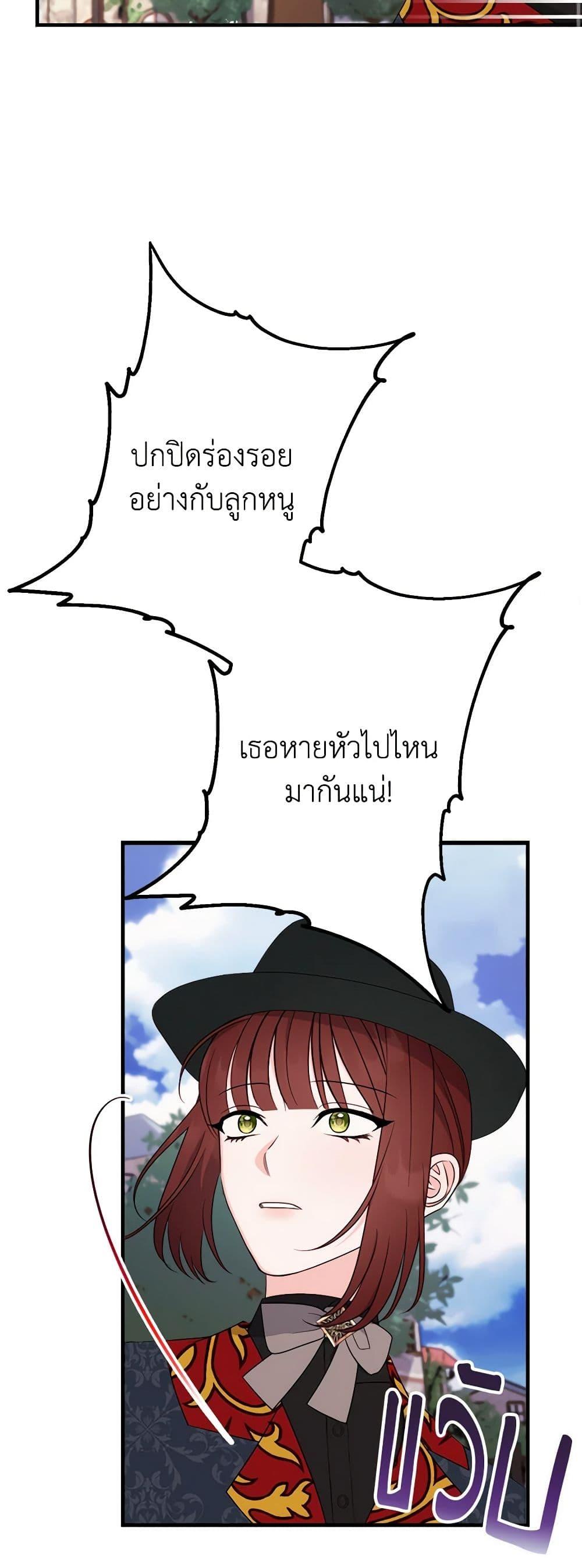 Manga-lc-com อ่านมังงะ อ่านการ์ตูน ออนไลน์ ฟรี The Raven Duchess ตอนที่ 1 2 3 4 5 6 7 8 9 10 11 12 13 14 ฟรี ไม่มีโฆษณา Manga-lc - อ่าน มังงะ อ่าน การ์ตูน ออนไลน์ อ่านมังงะ ฟรี