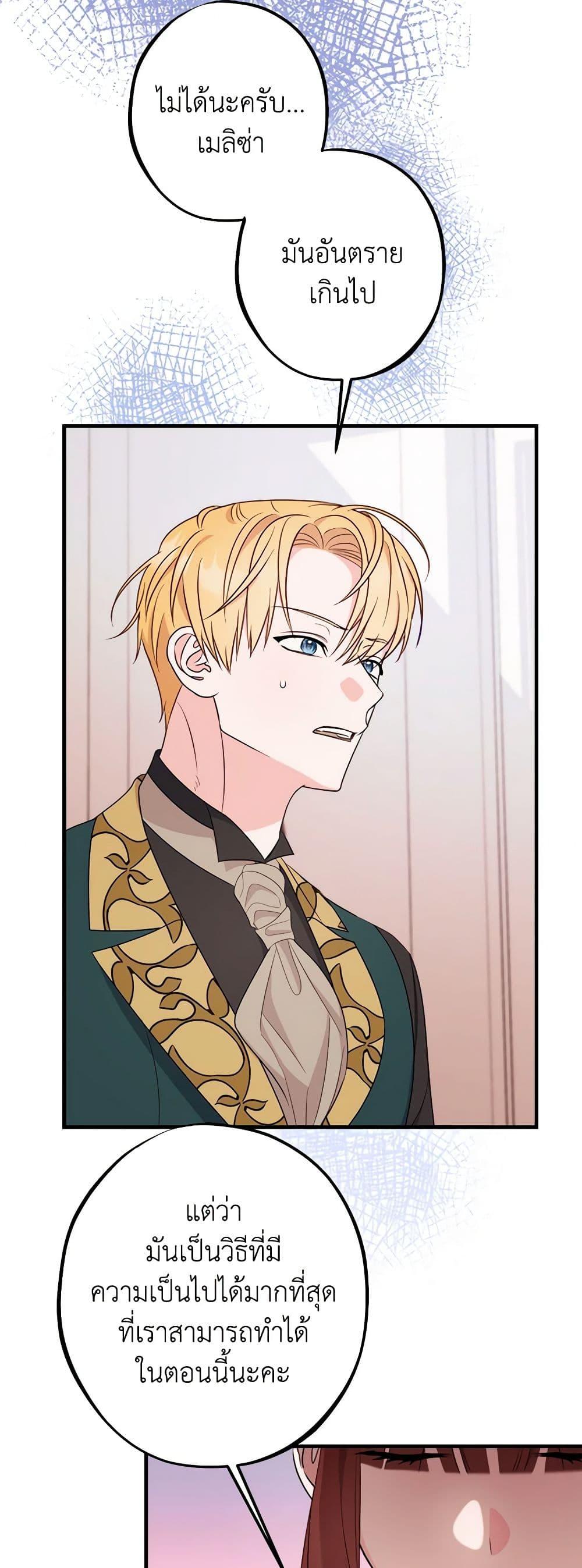 Manga-lc-com อ่านมังงะ อ่านการ์ตูน ออนไลน์ ฟรี The Raven Duchess ตอนที่ 1 2 3 4 5 6 7 8 9 10 11 12 13 14 ฟรี ไม่มีโฆษณา Manga-lc - อ่าน มังงะ อ่าน การ์ตูน ออนไลน์ อ่านมังงะ ฟรี