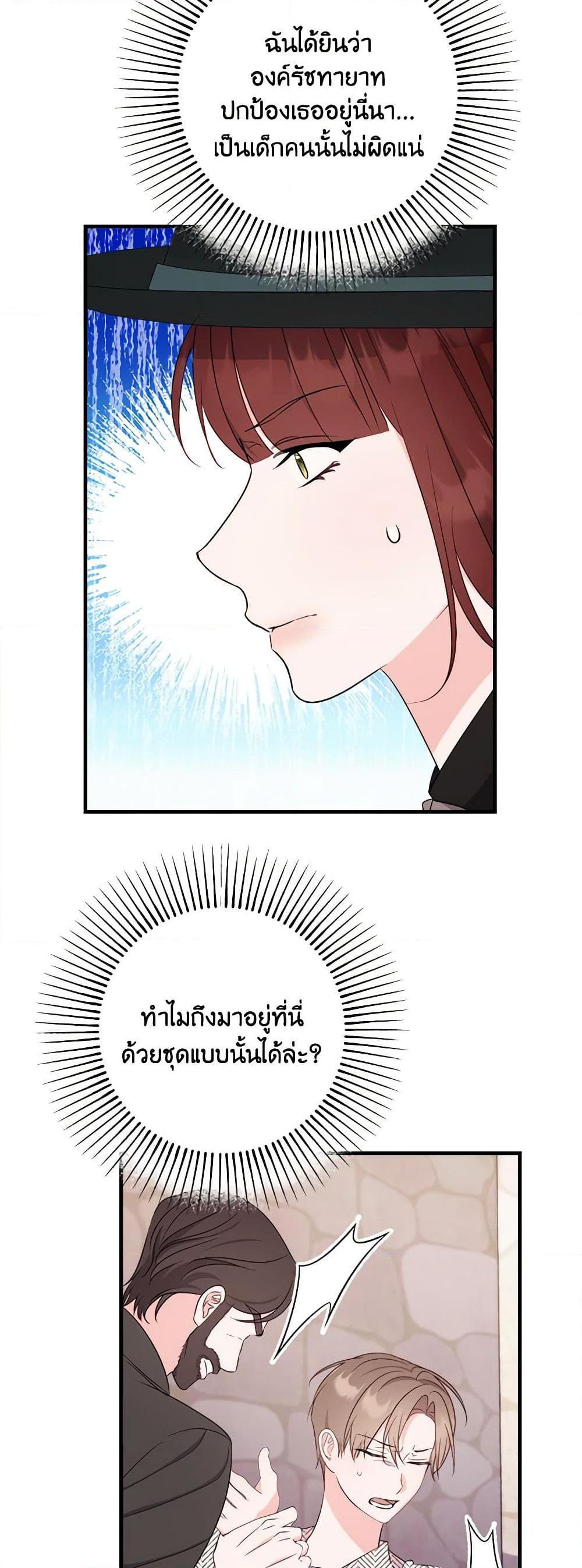 Manga-lc-com อ่านมังงะ อ่านการ์ตูน ออนไลน์ ฟรี The Raven Duchess ตอนที่ 1 2 3 4 5 6 7 8 9 10 11 12 13 14 ฟรี ไม่มีโฆษณา Manga-lc - อ่าน มังงะ อ่าน การ์ตูน ออนไลน์ อ่านมังงะ ฟรี