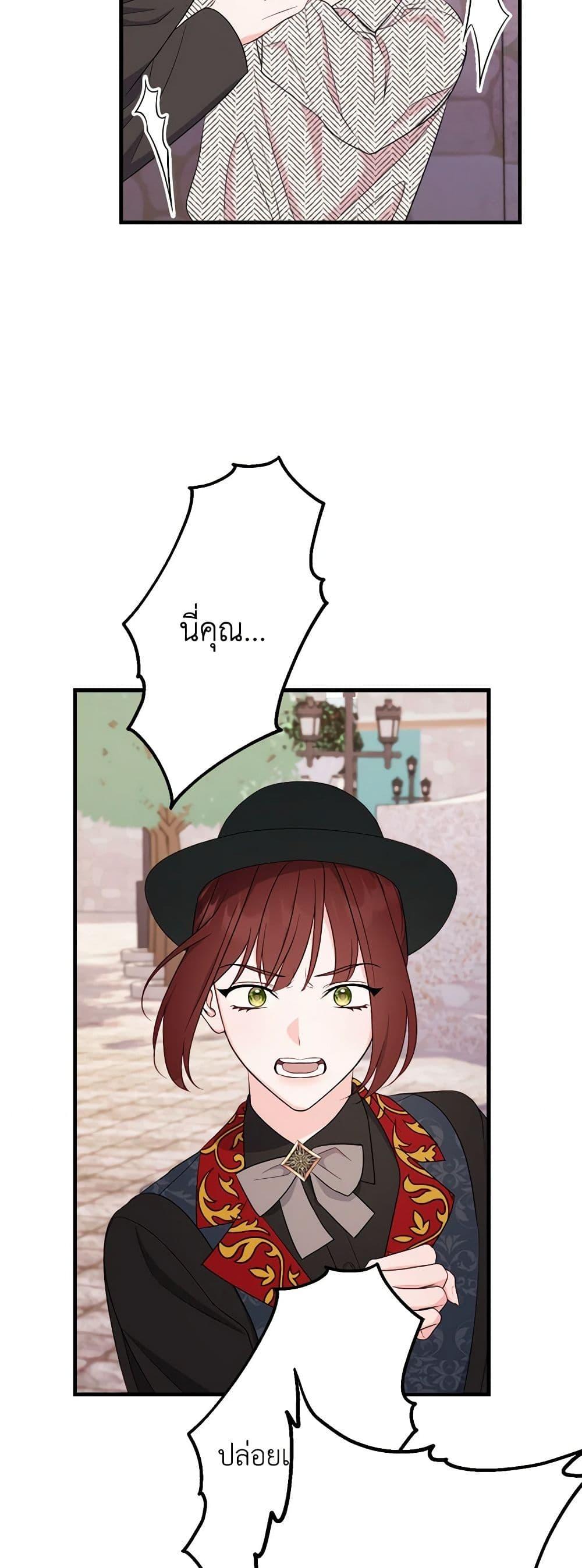 Manga-lc-com อ่านมังงะ อ่านการ์ตูน ออนไลน์ ฟรี The Raven Duchess ตอนที่ 1 2 3 4 5 6 7 8 9 10 11 12 13 14 ฟรี ไม่มีโฆษณา Manga-lc - อ่าน มังงะ อ่าน การ์ตูน ออนไลน์ อ่านมังงะ ฟรี