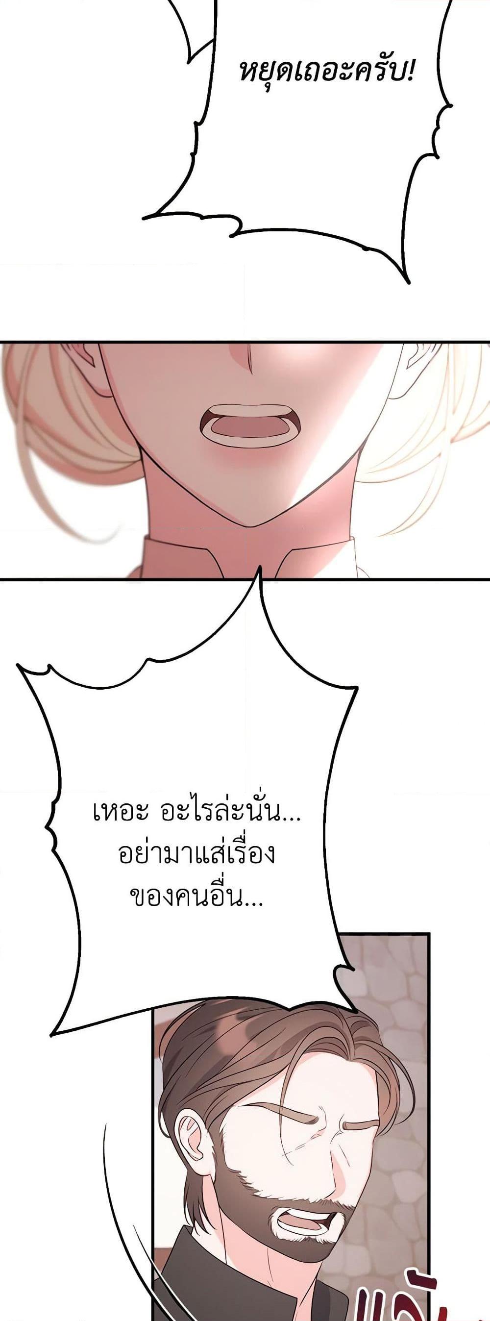 Manga-lc-com อ่านมังงะ อ่านการ์ตูน ออนไลน์ ฟรี The Raven Duchess ตอนที่ 1 2 3 4 5 6 7 8 9 10 11 12 13 14 ฟรี ไม่มีโฆษณา Manga-lc - อ่าน มังงะ อ่าน การ์ตูน ออนไลน์ อ่านมังงะ ฟรี