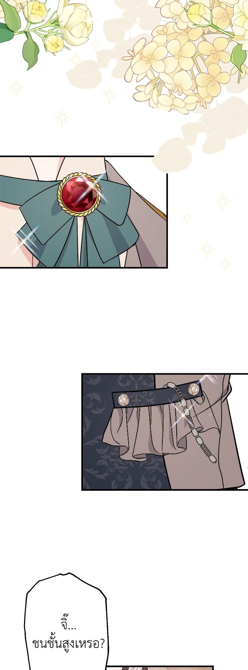 Manga-lc-com อ่านมังงะ อ่านการ์ตูน ออนไลน์ ฟรี The Raven Duchess ตอนที่ 1 2 3 4 5 6 7 8 9 10 11 12 13 14 ฟรี ไม่มีโฆษณา Manga-lc - อ่าน มังงะ อ่าน การ์ตูน ออนไลน์ อ่านมังงะ ฟรี