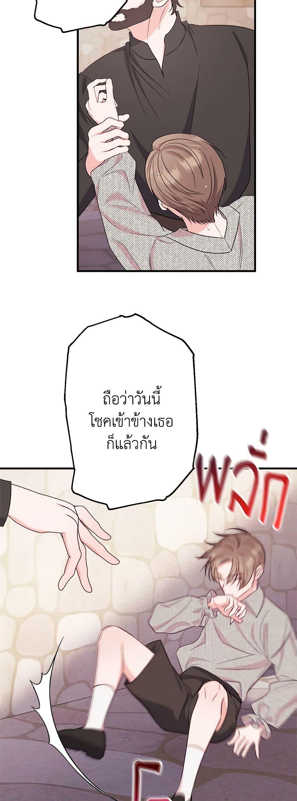 Manga-lc-com อ่านมังงะ อ่านการ์ตูน ออนไลน์ ฟรี The Raven Duchess ตอนที่ 1 2 3 4 5 6 7 8 9 10 11 12 13 14 ฟรี ไม่มีโฆษณา Manga-lc - อ่าน มังงะ อ่าน การ์ตูน ออนไลน์ อ่านมังงะ ฟรี