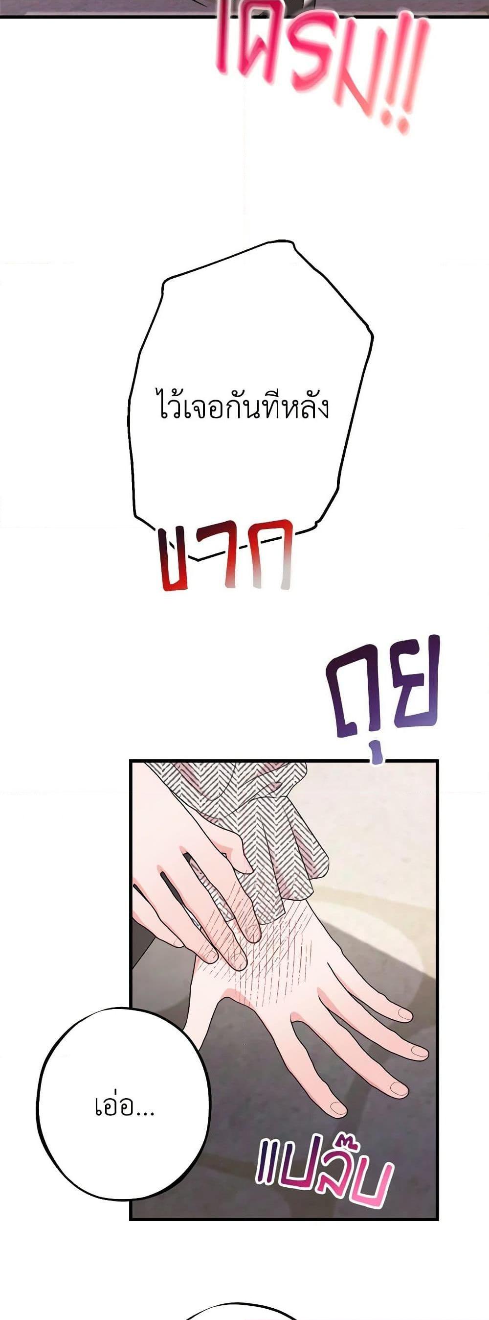 Manga-lc-com อ่านมังงะ อ่านการ์ตูน ออนไลน์ ฟรี The Raven Duchess ตอนที่ 1 2 3 4 5 6 7 8 9 10 11 12 13 14 ฟรี ไม่มีโฆษณา Manga-lc - อ่าน มังงะ อ่าน การ์ตูน ออนไลน์ อ่านมังงะ ฟรี