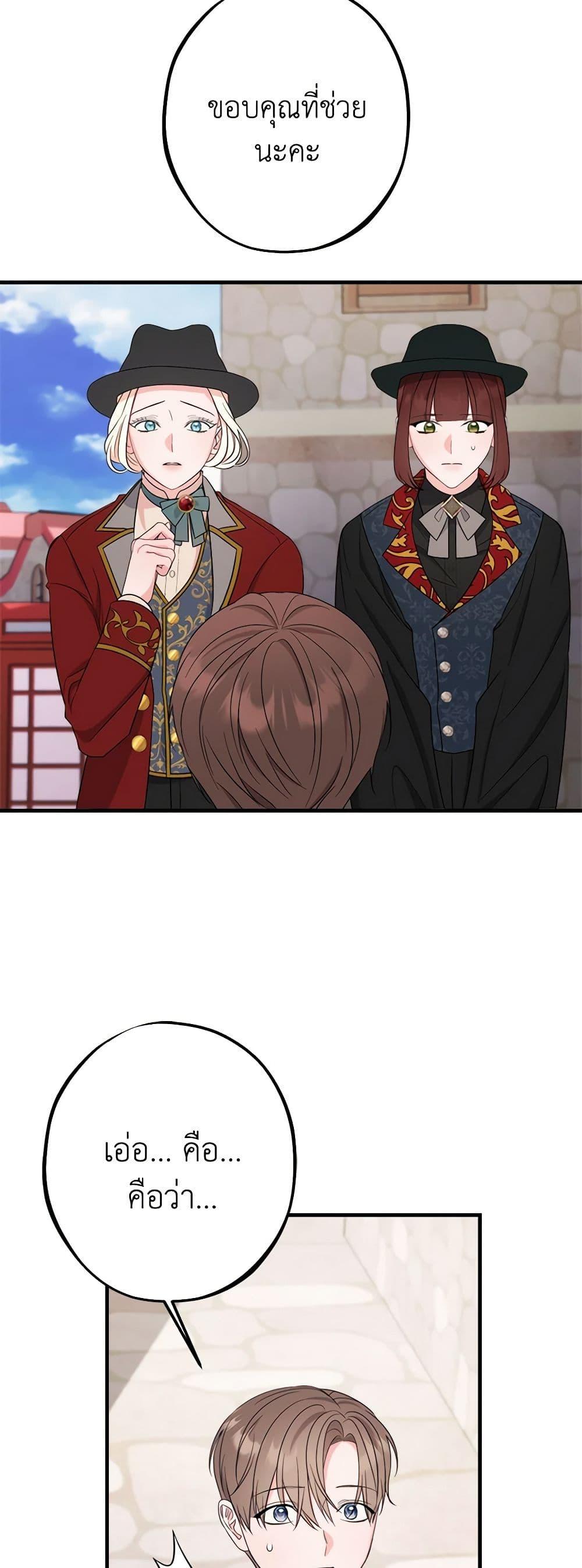 Manga-lc-com อ่านมังงะ อ่านการ์ตูน ออนไลน์ ฟรี The Raven Duchess ตอนที่ 1 2 3 4 5 6 7 8 9 10 11 12 13 14 ฟรี ไม่มีโฆษณา Manga-lc - อ่าน มังงะ อ่าน การ์ตูน ออนไลน์ อ่านมังงะ ฟรี