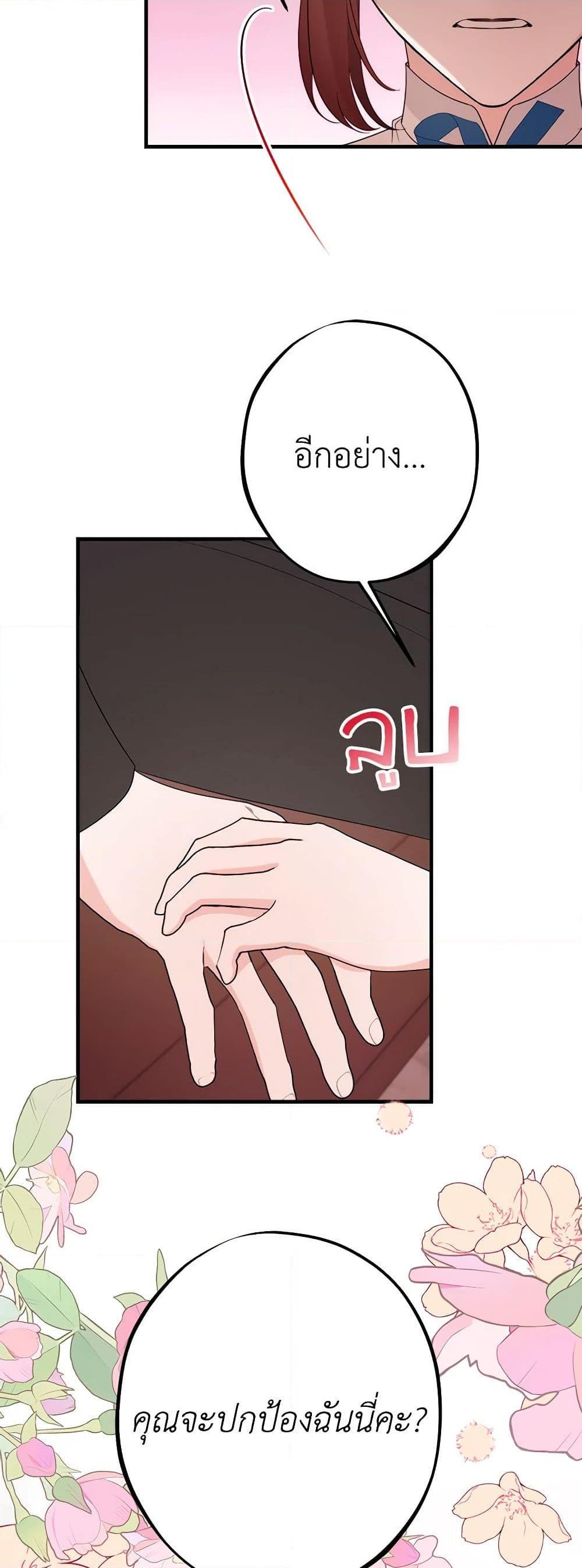 Manga-lc-com อ่านมังงะ อ่านการ์ตูน ออนไลน์ ฟรี The Raven Duchess ตอนที่ 1 2 3 4 5 6 7 8 9 10 11 12 13 14 ฟรี ไม่มีโฆษณา Manga-lc - อ่าน มังงะ อ่าน การ์ตูน ออนไลน์ อ่านมังงะ ฟรี