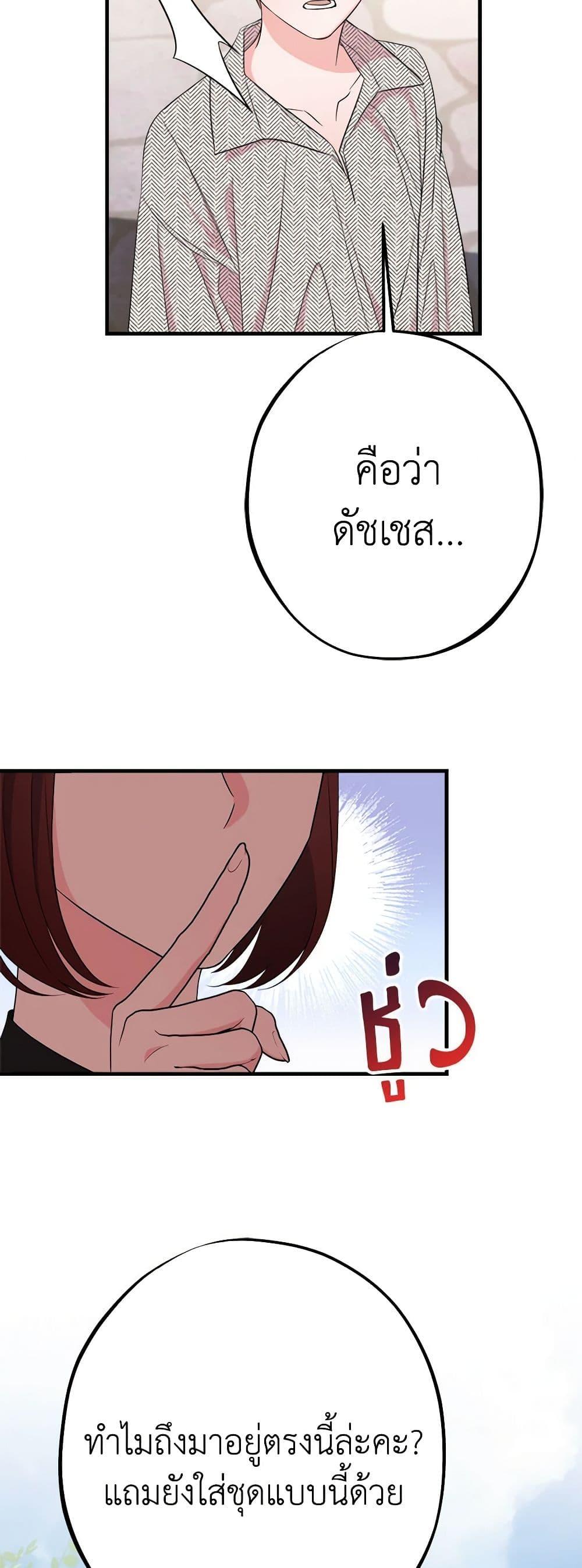 Manga-lc-com อ่านมังงะ อ่านการ์ตูน ออนไลน์ ฟรี The Raven Duchess ตอนที่ 1 2 3 4 5 6 7 8 9 10 11 12 13 14 ฟรี ไม่มีโฆษณา Manga-lc - อ่าน มังงะ อ่าน การ์ตูน ออนไลน์ อ่านมังงะ ฟรี