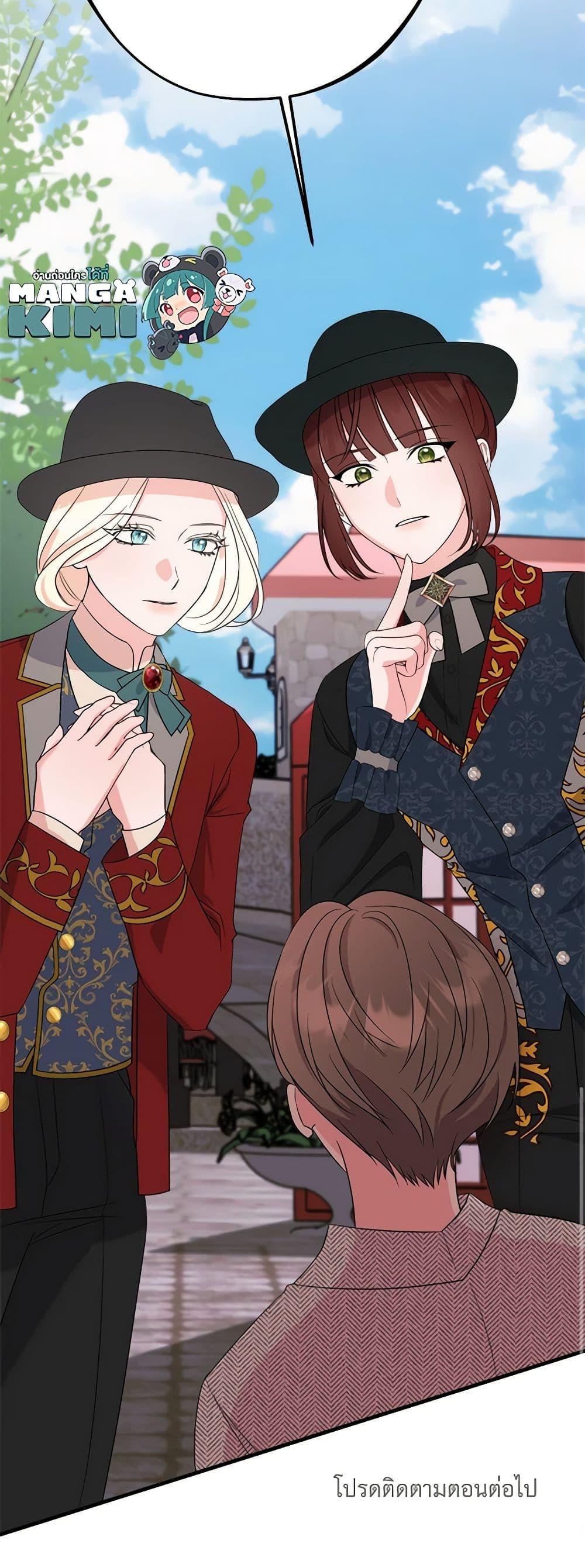 Manga-lc-com อ่านมังงะ อ่านการ์ตูน ออนไลน์ ฟรี The Raven Duchess ตอนที่ 1 2 3 4 5 6 7 8 9 10 11 12 13 14 ฟรี ไม่มีโฆษณา Manga-lc - อ่าน มังงะ อ่าน การ์ตูน ออนไลน์ อ่านมังงะ ฟรี