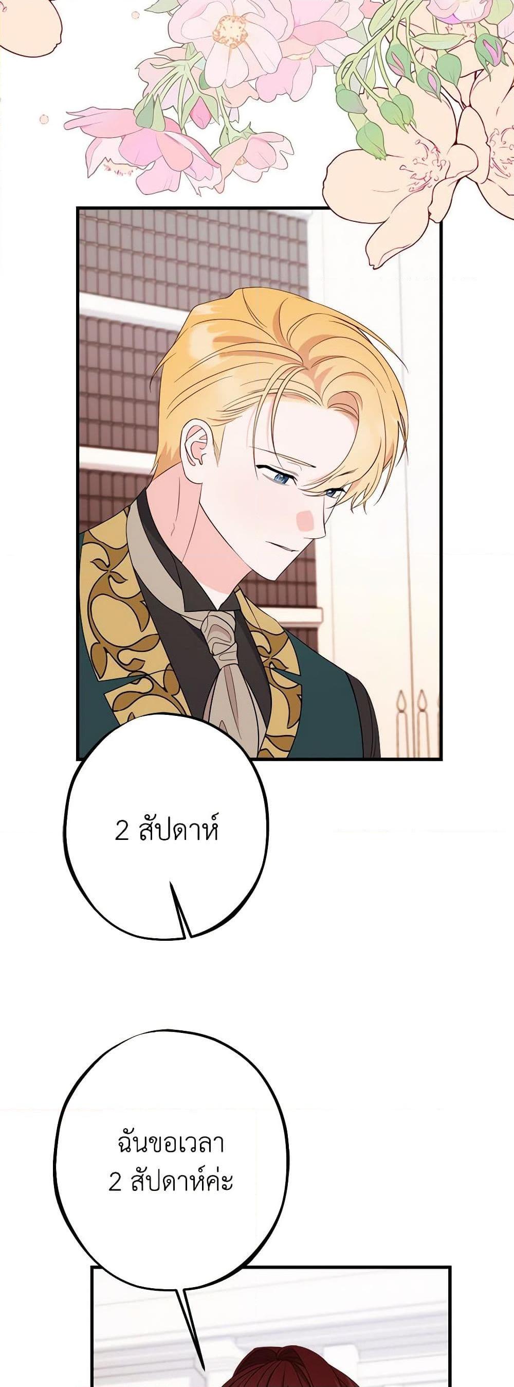 Manga-lc-com อ่านมังงะ อ่านการ์ตูน ออนไลน์ ฟรี The Raven Duchess ตอนที่ 1 2 3 4 5 6 7 8 9 10 11 12 13 14 ฟรี ไม่มีโฆษณา Manga-lc - อ่าน มังงะ อ่าน การ์ตูน ออนไลน์ อ่านมังงะ ฟรี