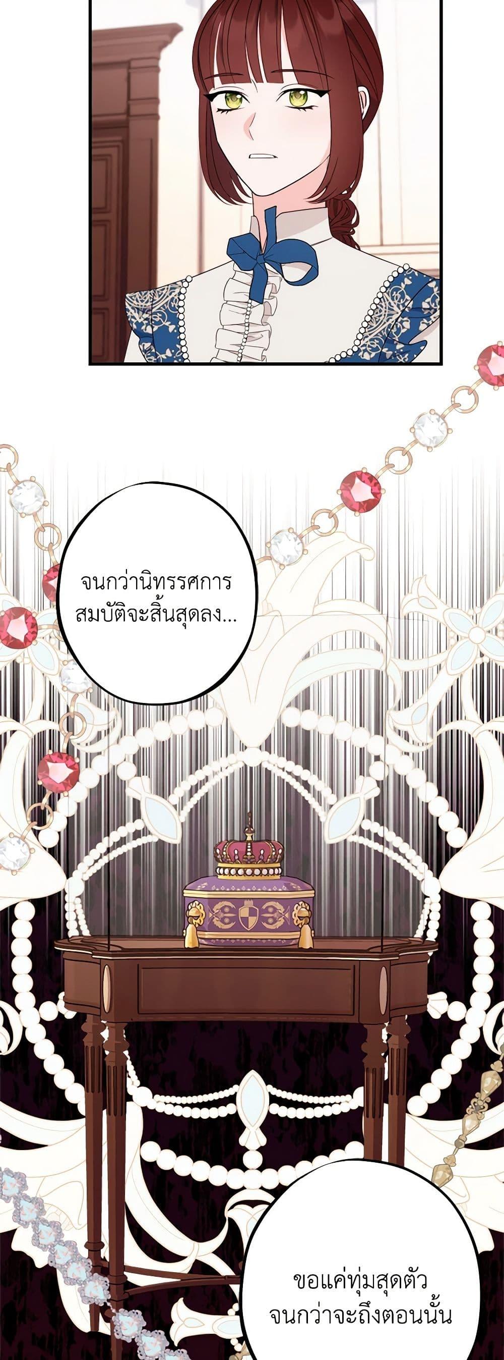 Manga-lc-com อ่านมังงะ อ่านการ์ตูน ออนไลน์ ฟรี The Raven Duchess ตอนที่ 1 2 3 4 5 6 7 8 9 10 11 12 13 14 ฟรี ไม่มีโฆษณา Manga-lc - อ่าน มังงะ อ่าน การ์ตูน ออนไลน์ อ่านมังงะ ฟรี