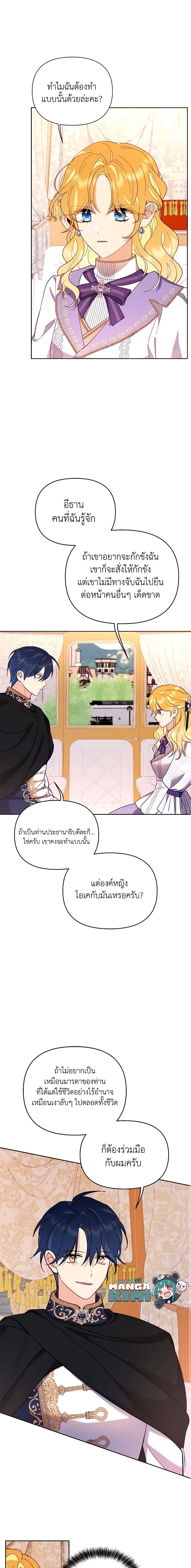 Manga-lc-com อ่านมังงะ อ่านการ์ตูน ออนไลน์ ฟรี Finding My Place ตอนที่ 1 2 3 4 5 6 7 8 9 10 11 12 13 14 ฟรี ไม่มีโฆษณา Manga-lc - อ่าน มังงะ อ่าน การ์ตูน ออนไลน์ อ่านมังงะ ฟรี